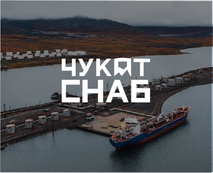 Айдентика для чукотснаба на Dprofile