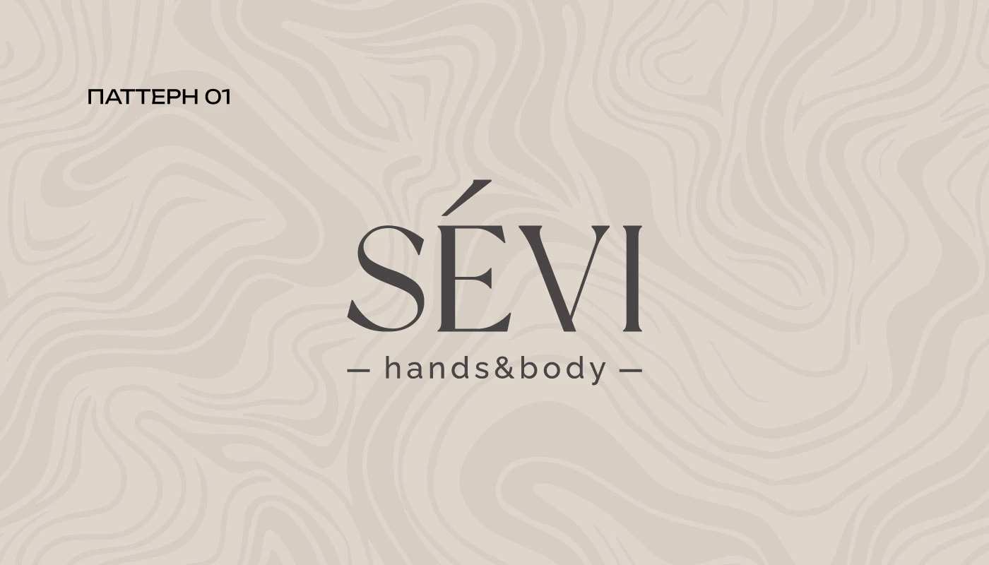 Sevi - айдентика для салона красоты — Изображение №10 — Брендинг на Dprofile
