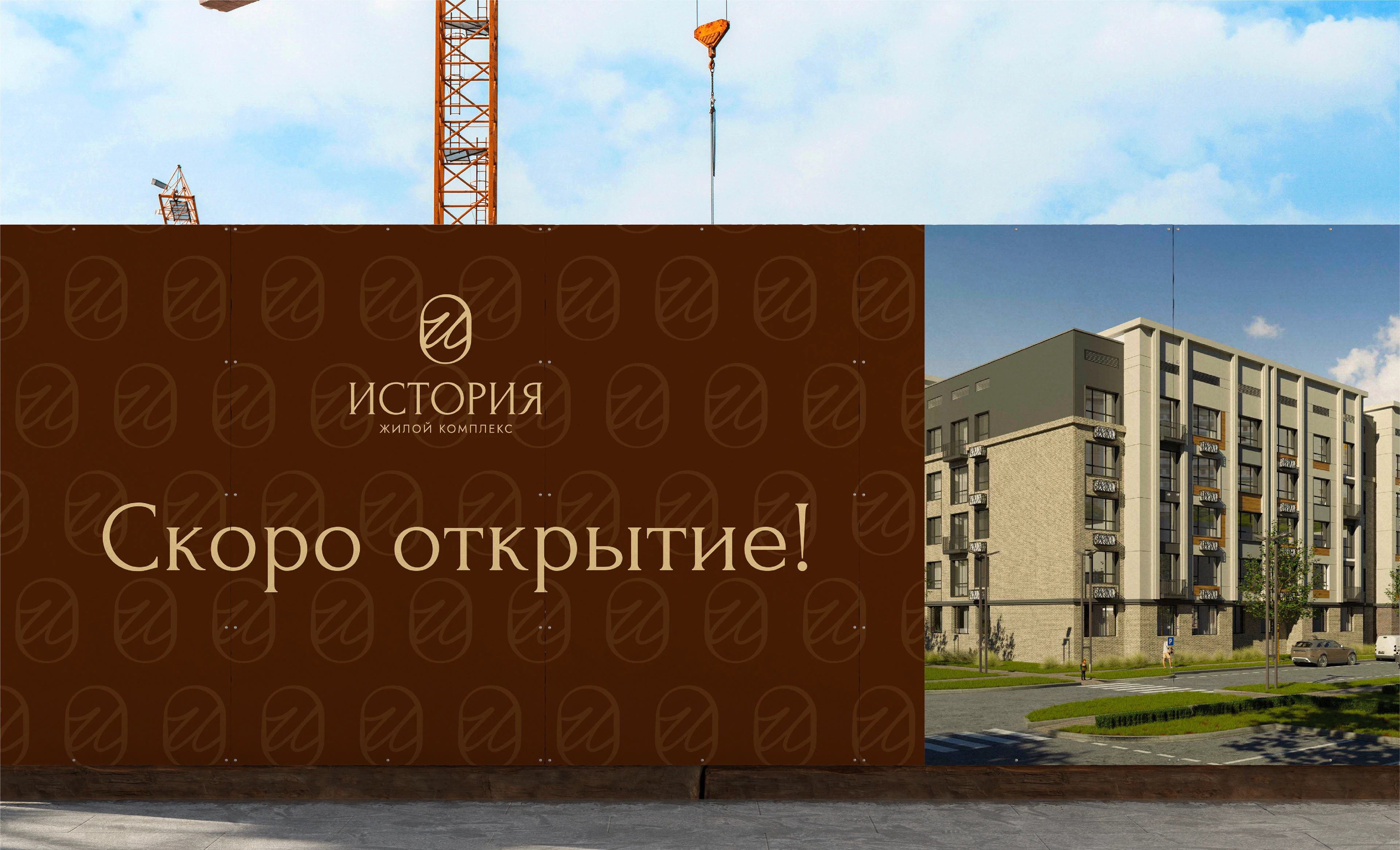 Фирменный стиль | брендинг для ЖК "История" в Алматы — Изображение №24 — Брендинг на Dprofile
