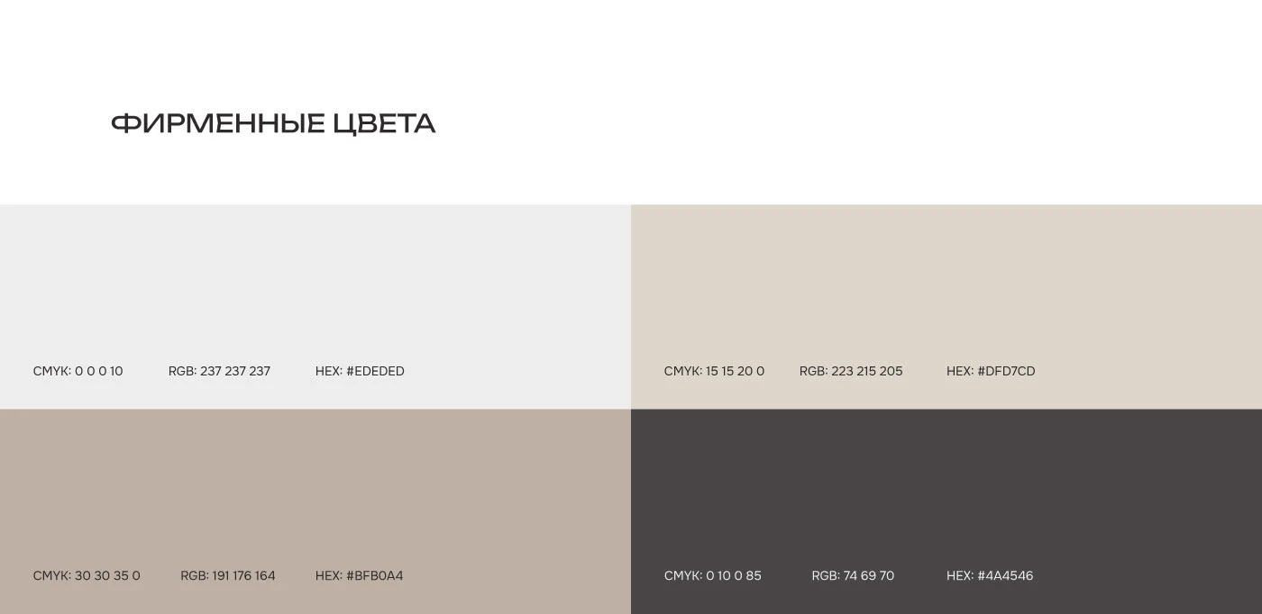 Sevi - айдентика для салона красоты — Изображение №6 — Брендинг на Dprofile