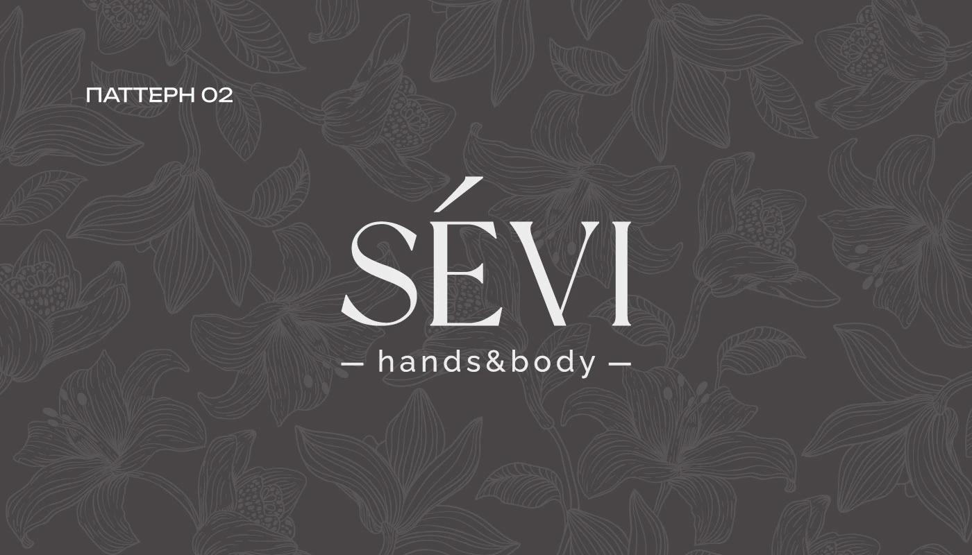 Sevi - айдентика для салона красоты — Изображение №11 — Брендинг на Dprofile