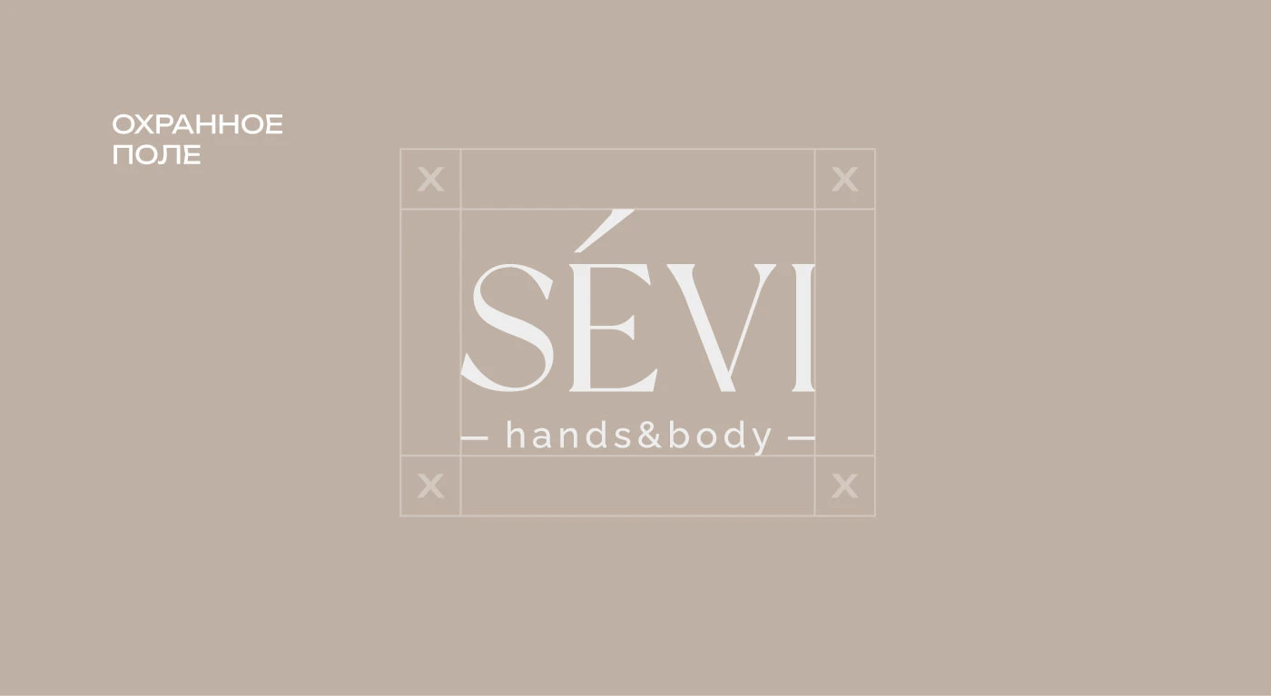 Sevi - айдентика для салона красоты — Изображение №8 — Брендинг на Dprofile
