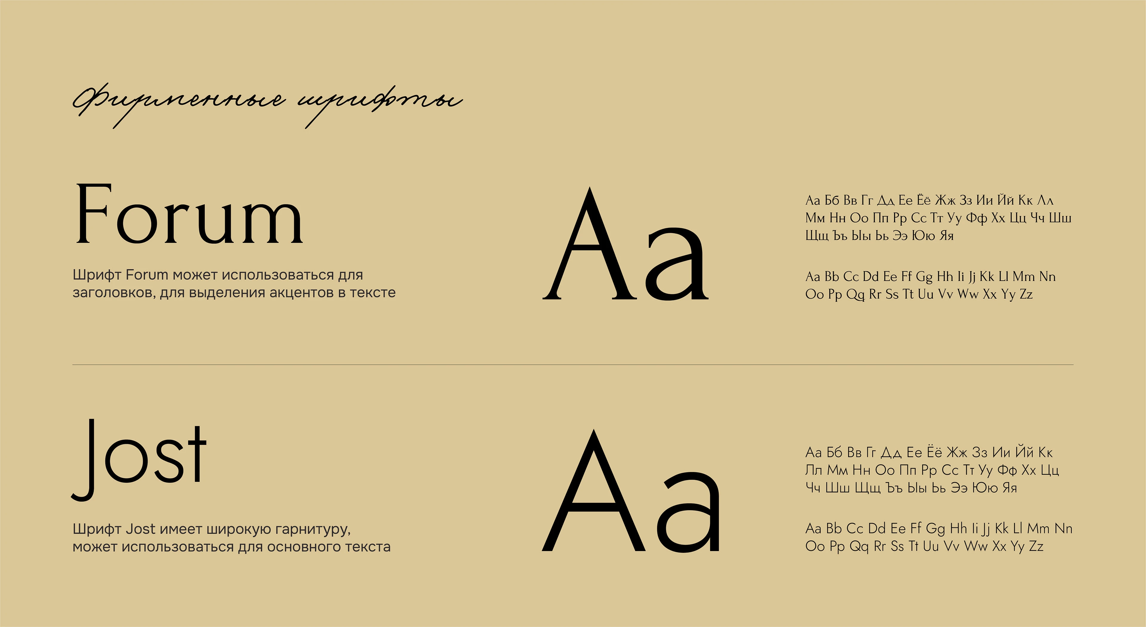 Фирменный стиль | брендинг для ЖК "История" в Алматы — Изображение №8 — Брендинг на Dprofile