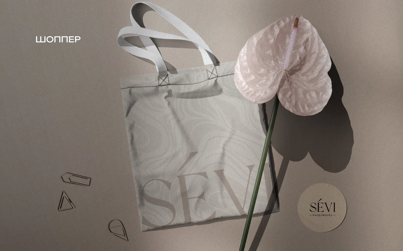 Sevi - айдентика для салона красоты — Изображение №17 — Брендинг на Dprofile