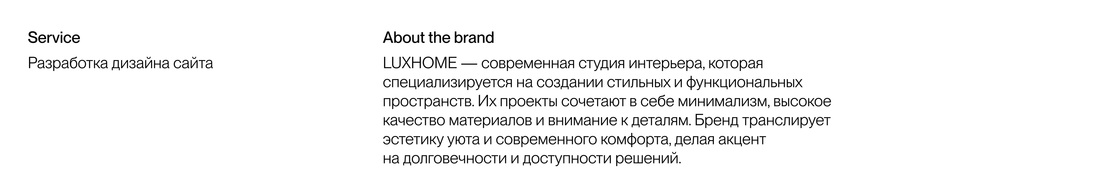 Дизайн сайта студии интерьера — Изображение №2 — Интерфейсы на Dprofile