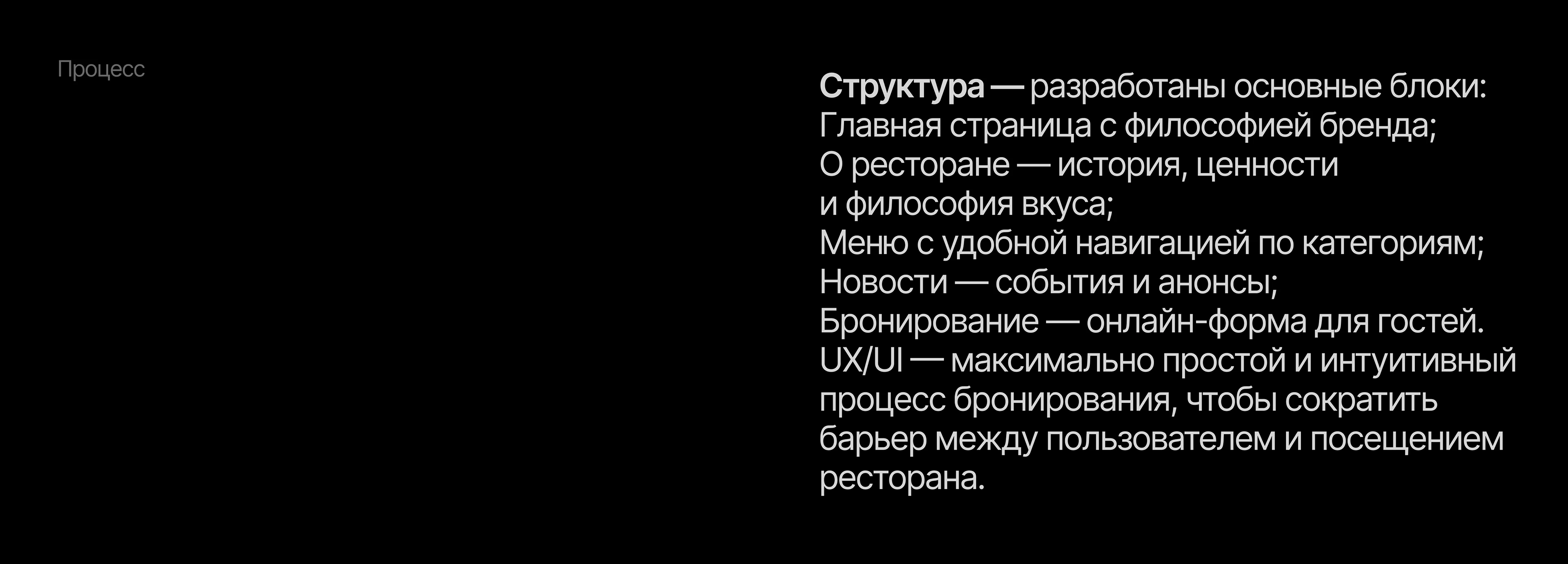 Дизайн сайта ресторана / веб-дизайн / website — Изображение №10 — Интерфейсы на Dprofile