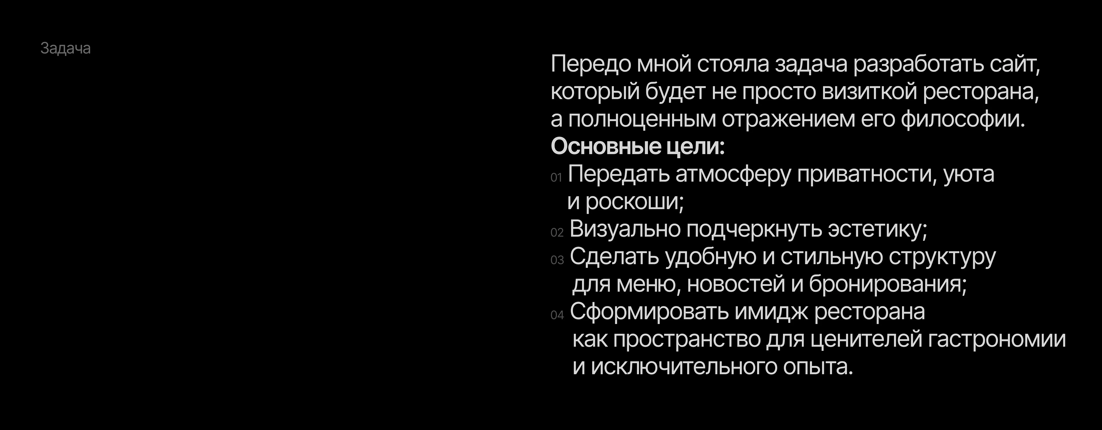 Дизайн сайта ресторана / веб-дизайн / website — Изображение №4 — Интерфейсы на Dprofile