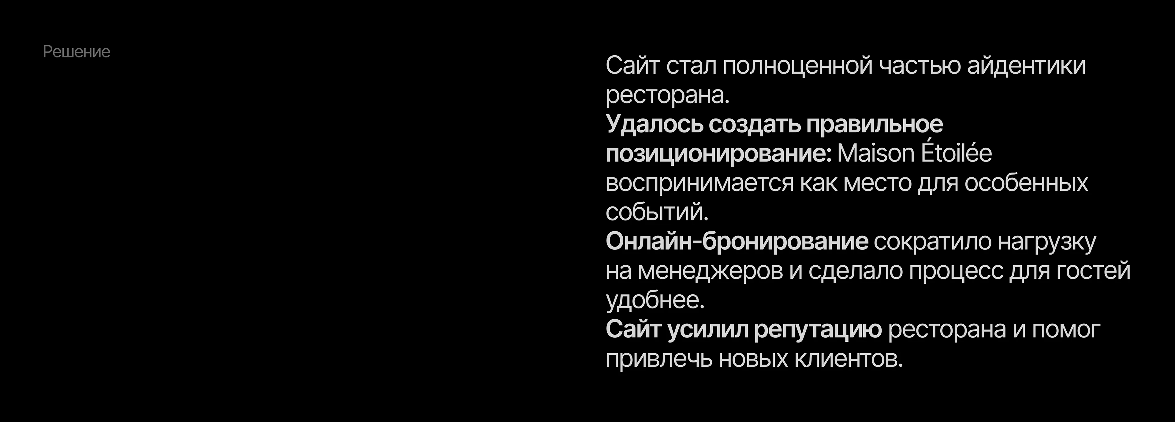 Дизайн сайта ресторана / веб-дизайн / website — Изображение №16 — Интерфейсы на Dprofile