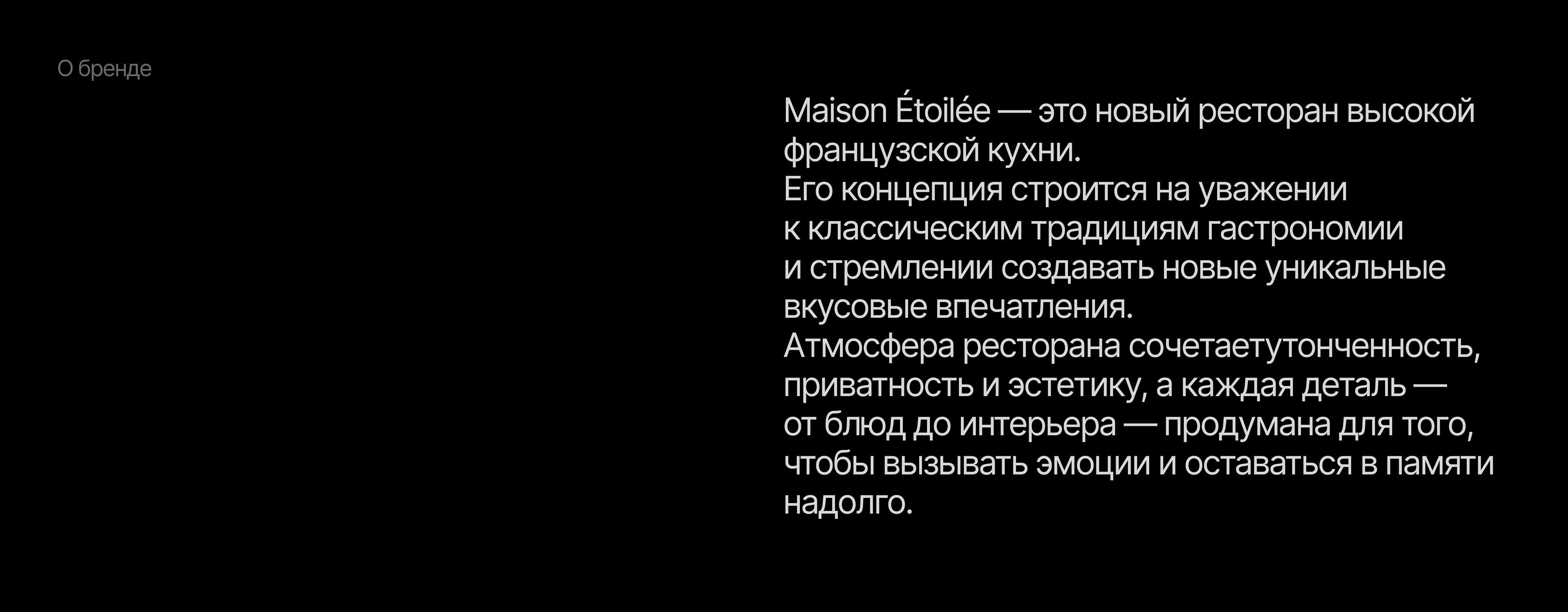 Дизайн сайта ресторана / веб-дизайн / website — Изображение №2 — Интерфейсы на Dprofile