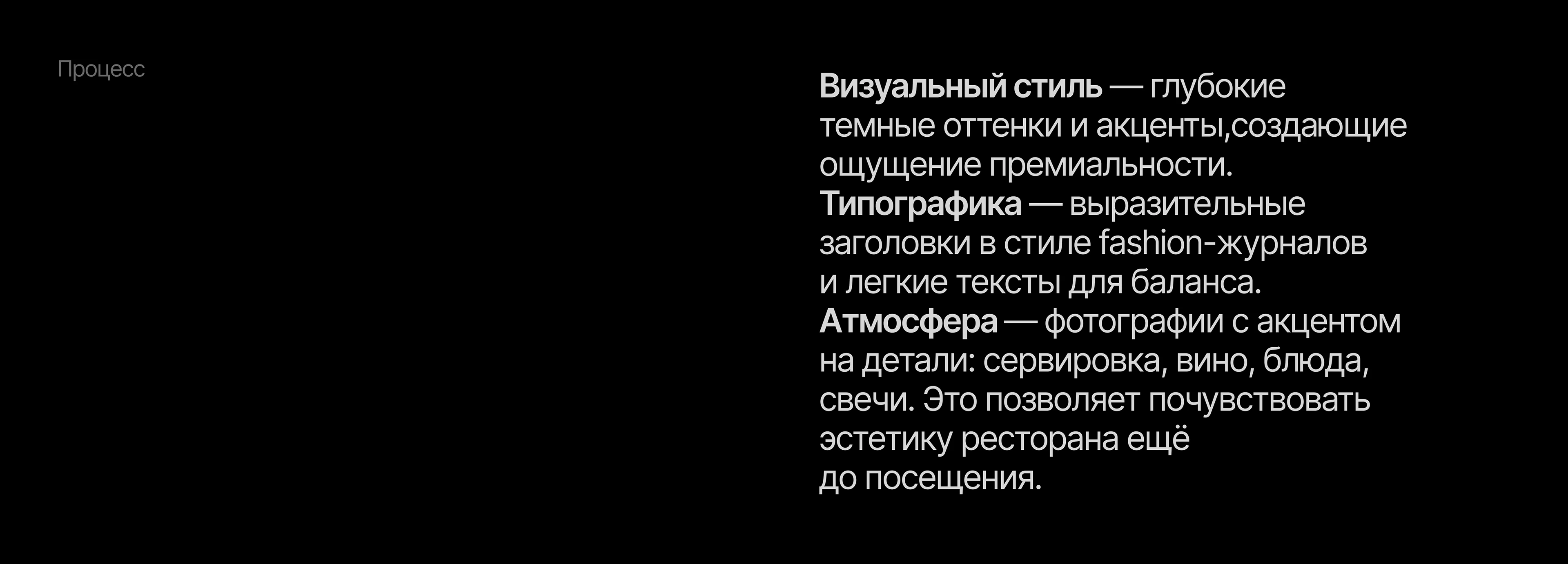 Дизайн сайта ресторана / веб-дизайн / website — Изображение №6 — Интерфейсы на Dprofile