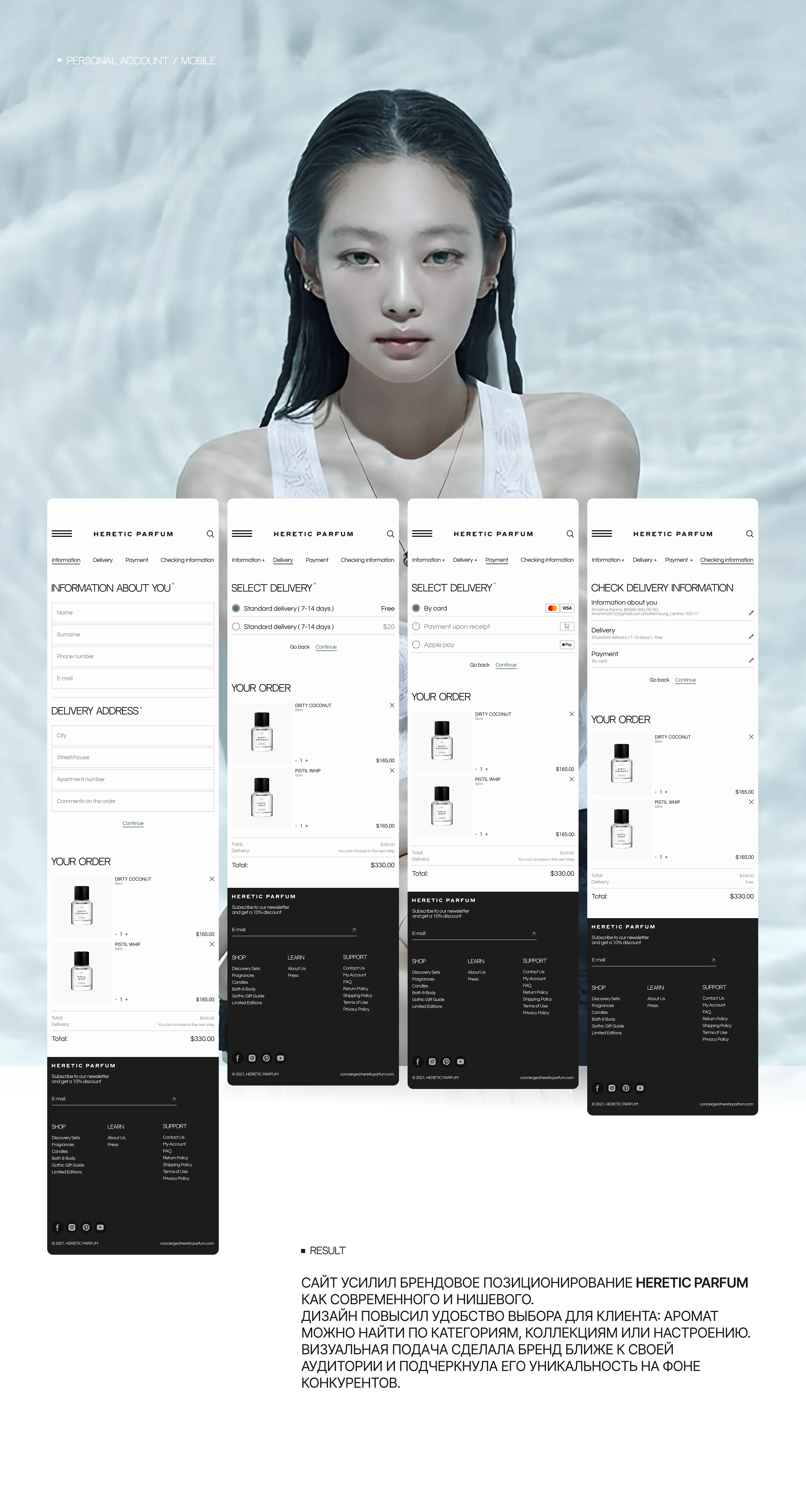 Интернет-магазин / Разработка дизайна сайта — Изображение №12 — Интерфейсы на Dprofile