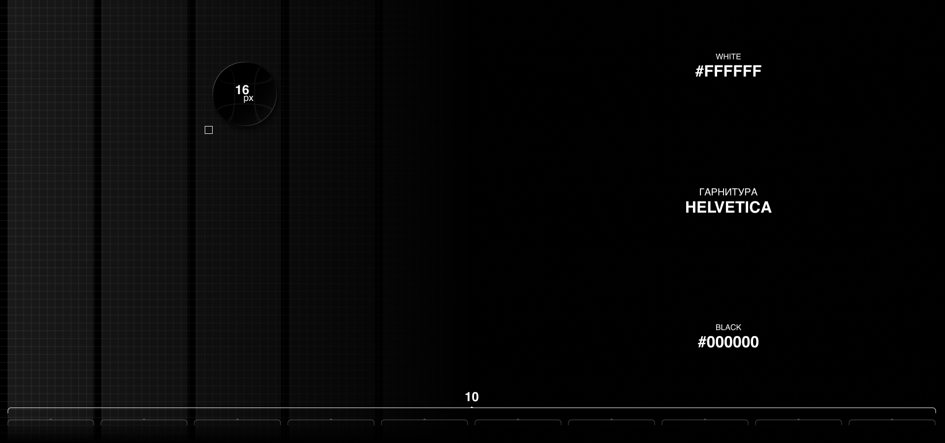 HELVETICA — Изображение №4 — Интерфейсы, Графика на Dprofile