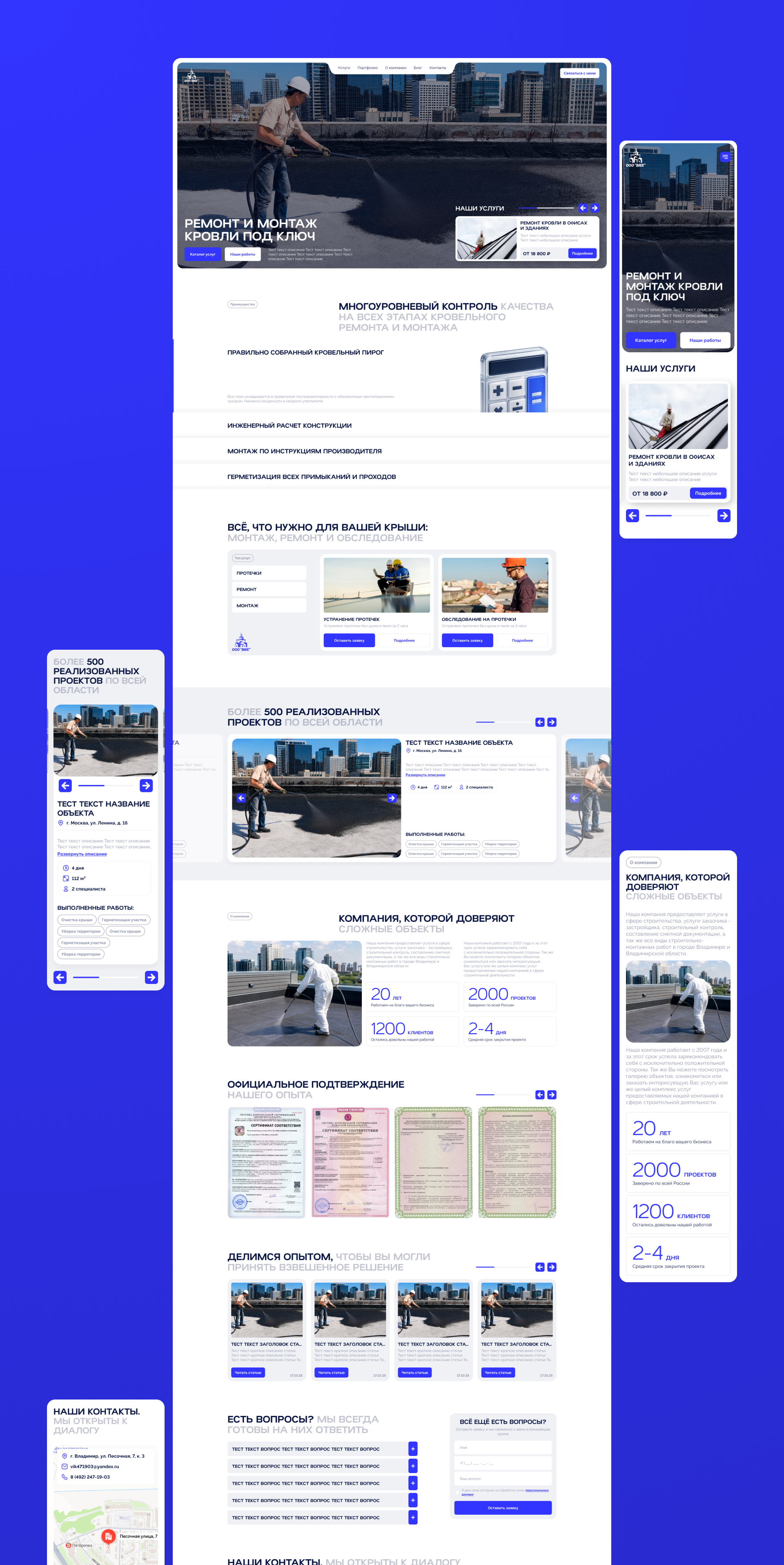 ВИК33 — Изображение №4 — Интерфейсы на Dprofile