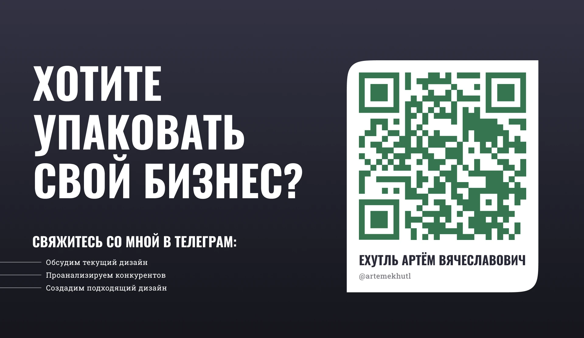 Разработка лендинга компании DM-STROY — Изображение №8 — Интерфейсы, Брендинг на Dprofile