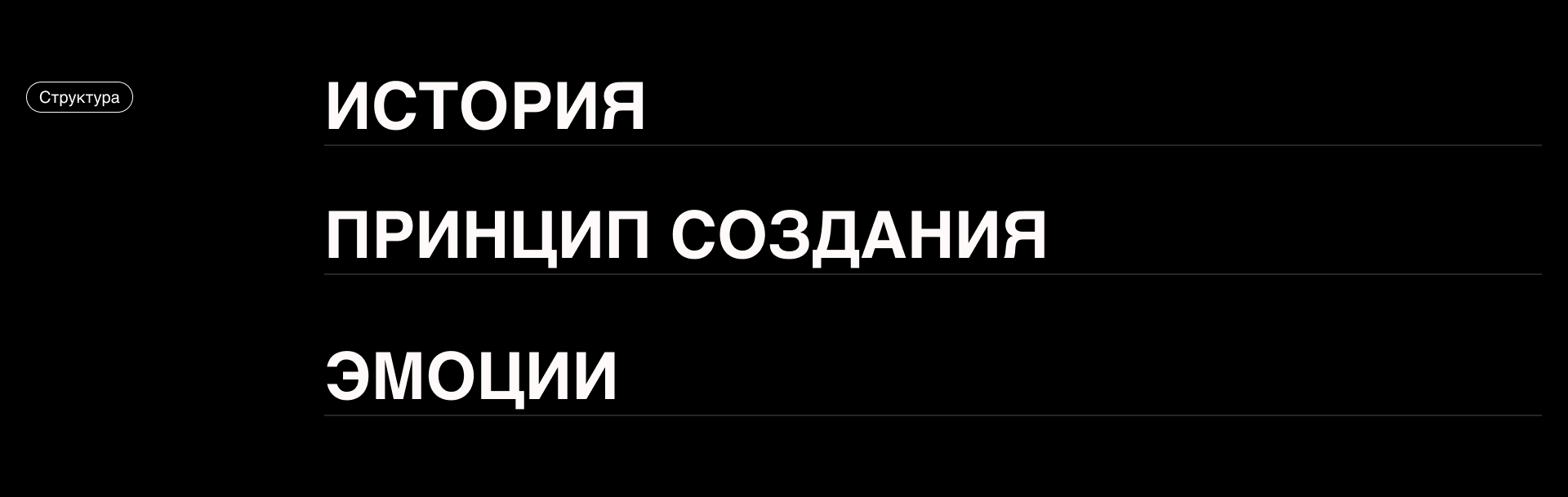 HELVETICA — Изображение №3 — Интерфейсы, Графика на Dprofile