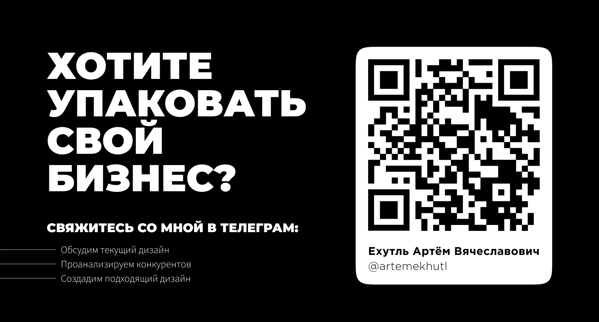 Система умного дома BRAIN SYSTEM — Изображение №7 — Интерфейсы на Dprofile