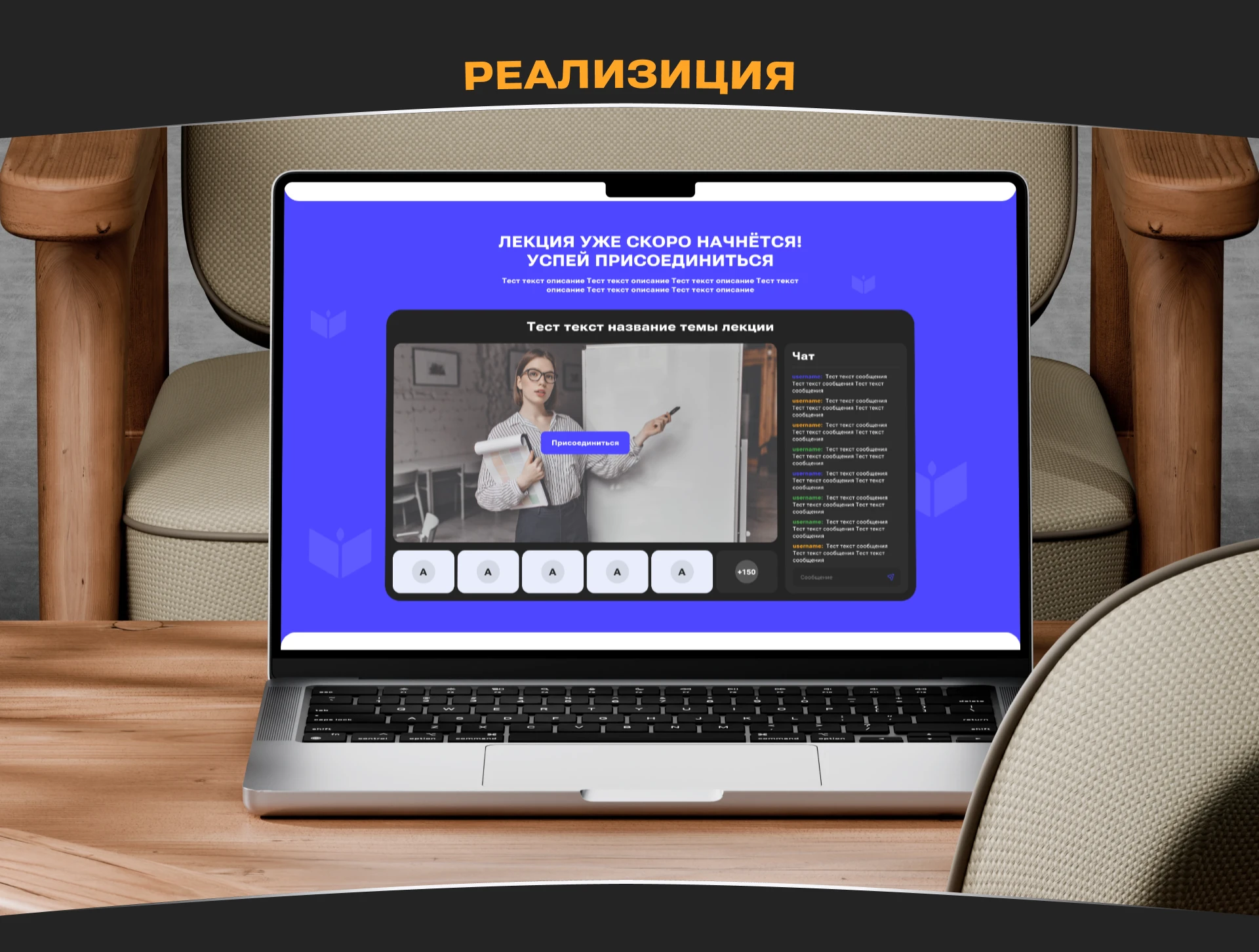 Образовательная платформа HS LAB — Изображение №6 — Интерфейсы, Брендинг на Dprofile