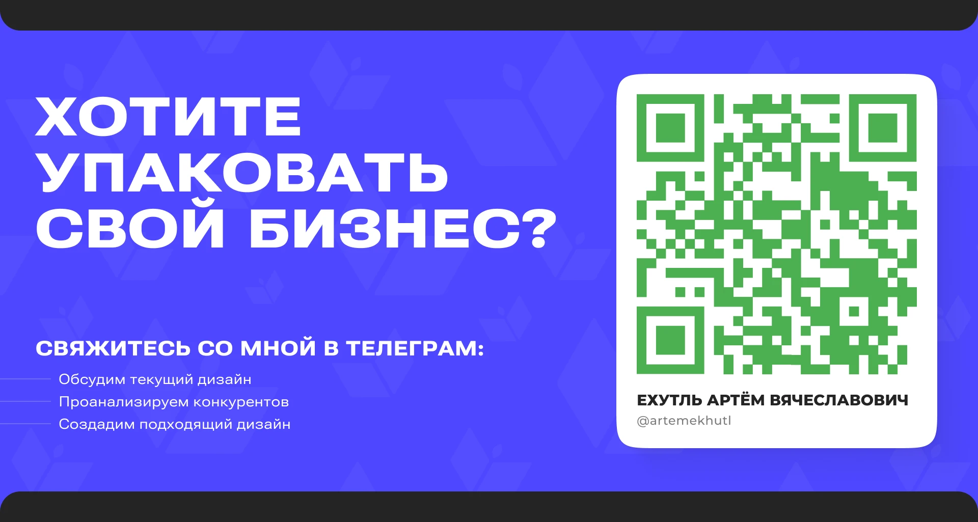 Образовательная платформа HS LAB — Изображение №12 — Интерфейсы, Брендинг на Dprofile