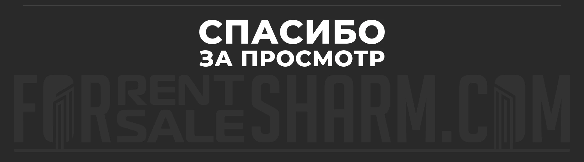 Дизайна сервиса бронирования FOR RENT SALE SHARM — Изображение №8 — Интерфейсы на Dprofile