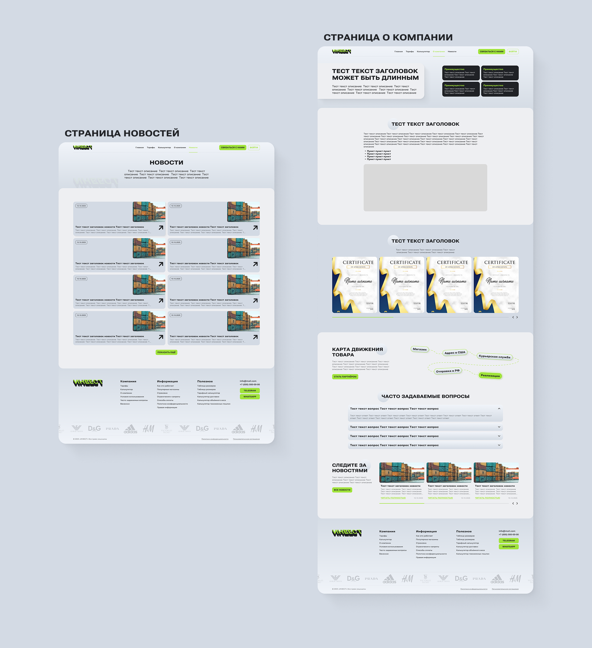 ИНВЕСТ — Изображение №6 — Интерфейсы на Dprofile