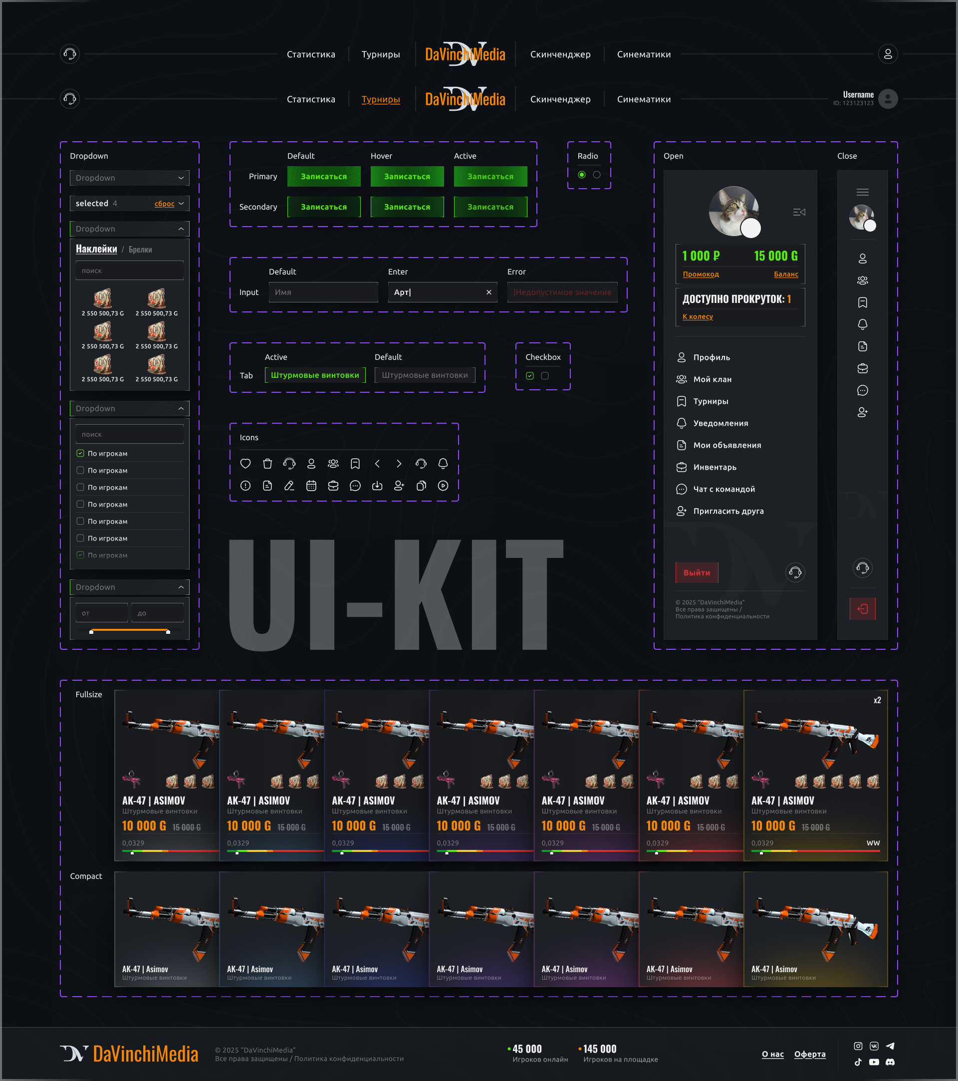 СЕРВЕР — Изображение №7 — Интерфейсы на Dprofile