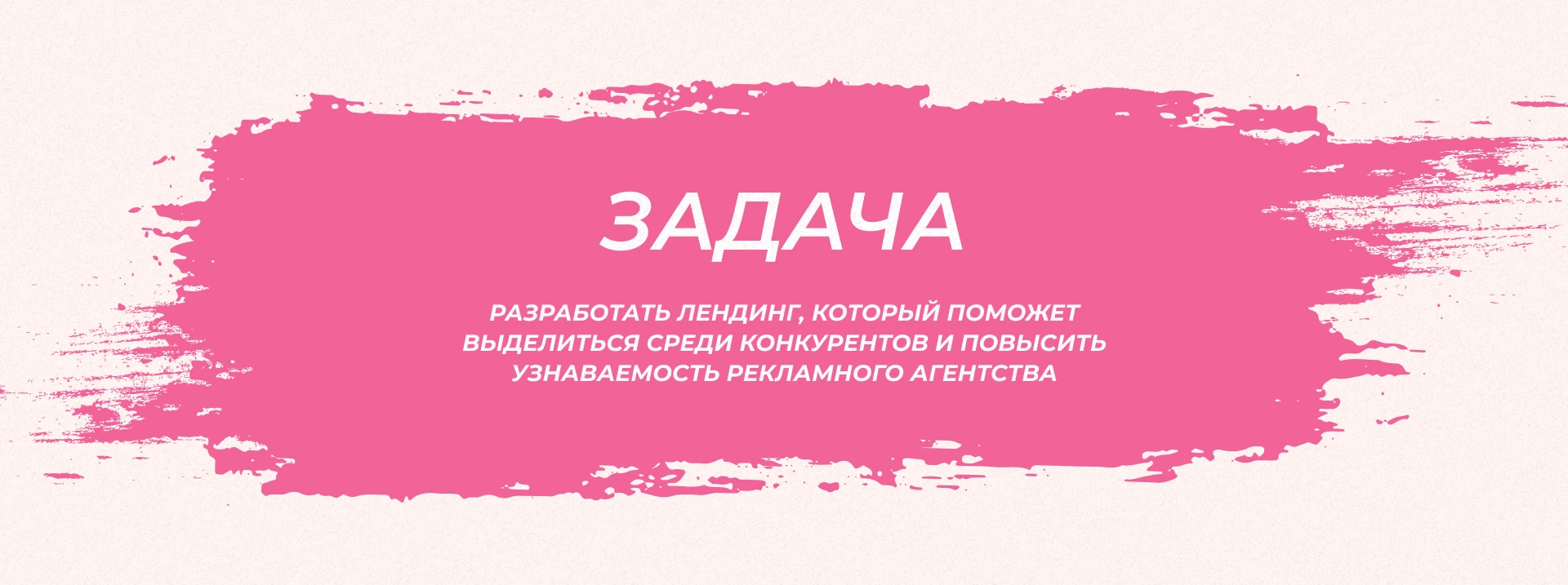 Лендинг рекламного агентства BATOMEDIA — Изображение №2 — Интерфейсы, Брендинг на Dprofile