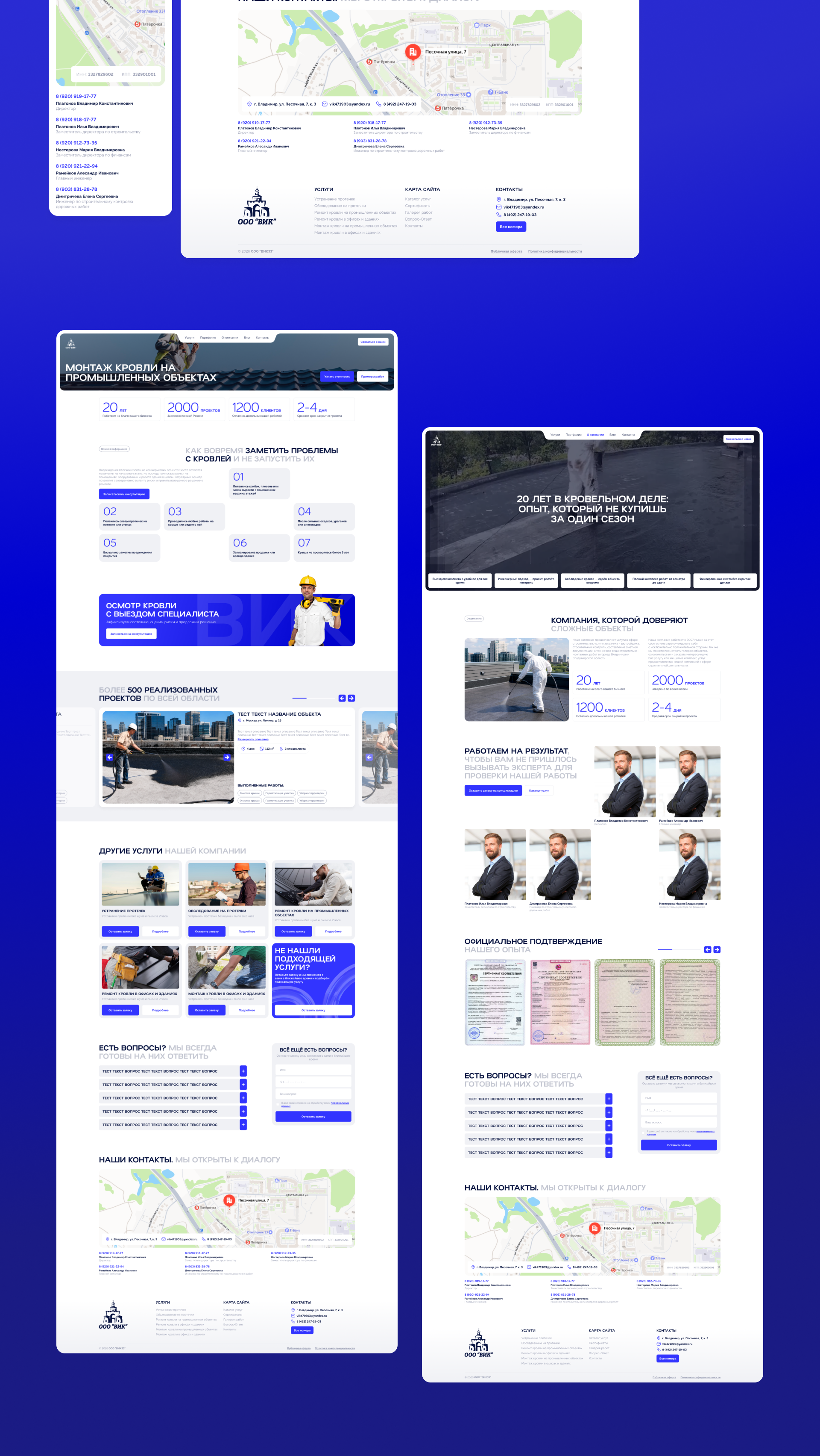 ВИК33 — Изображение №5 — Интерфейсы на Dprofile