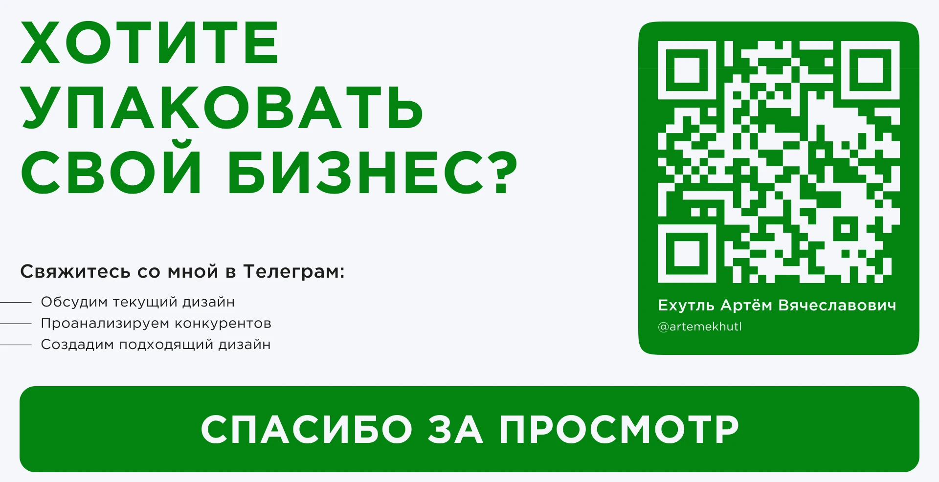 Разработка дизайн интернет-магазина Pinewood homes — Изображение №8 — Интерфейсы на Dprofile