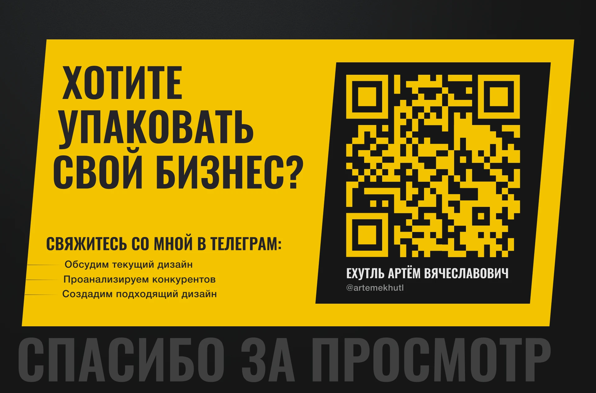 Лендинг для школы мотоспорта UNIQUE96 — Изображение №9 — Интерфейсы на Dprofile