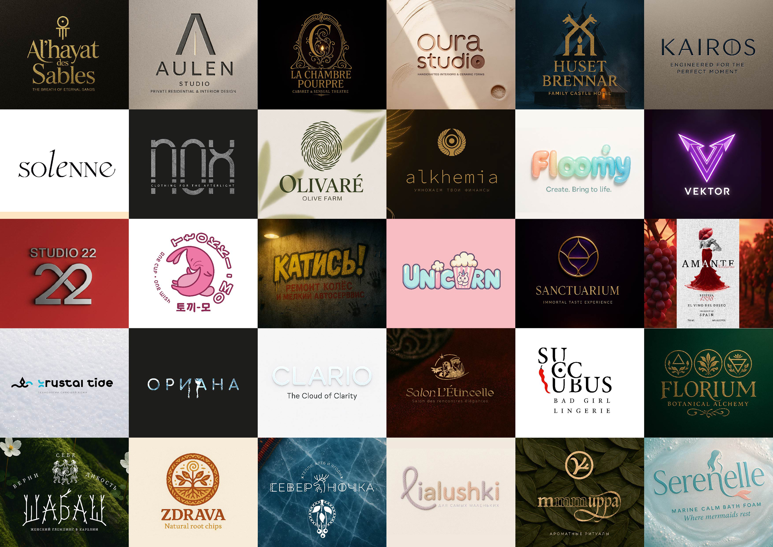 #Fastlogos/ vol.8 — Изображение №8 — Брендинг на Dprofile