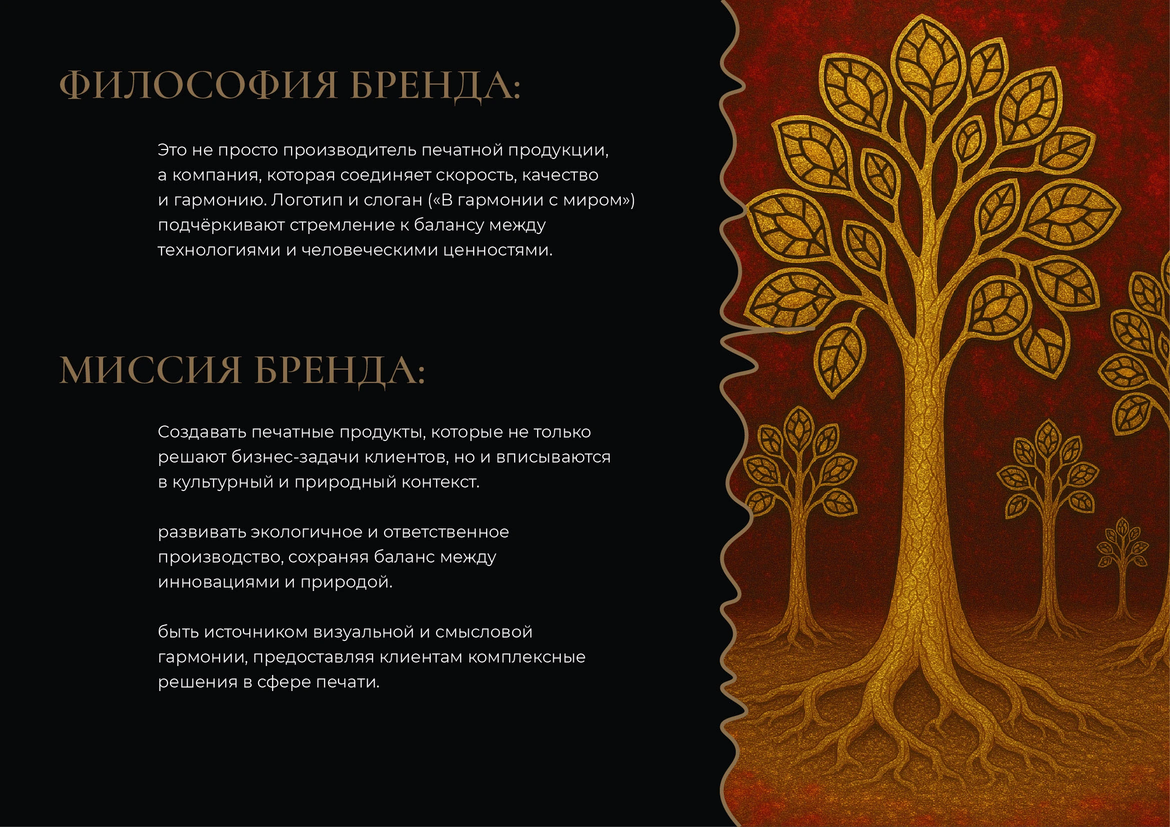 Making of XPRESS — Изображение №3 — Брендинг на Dprofile