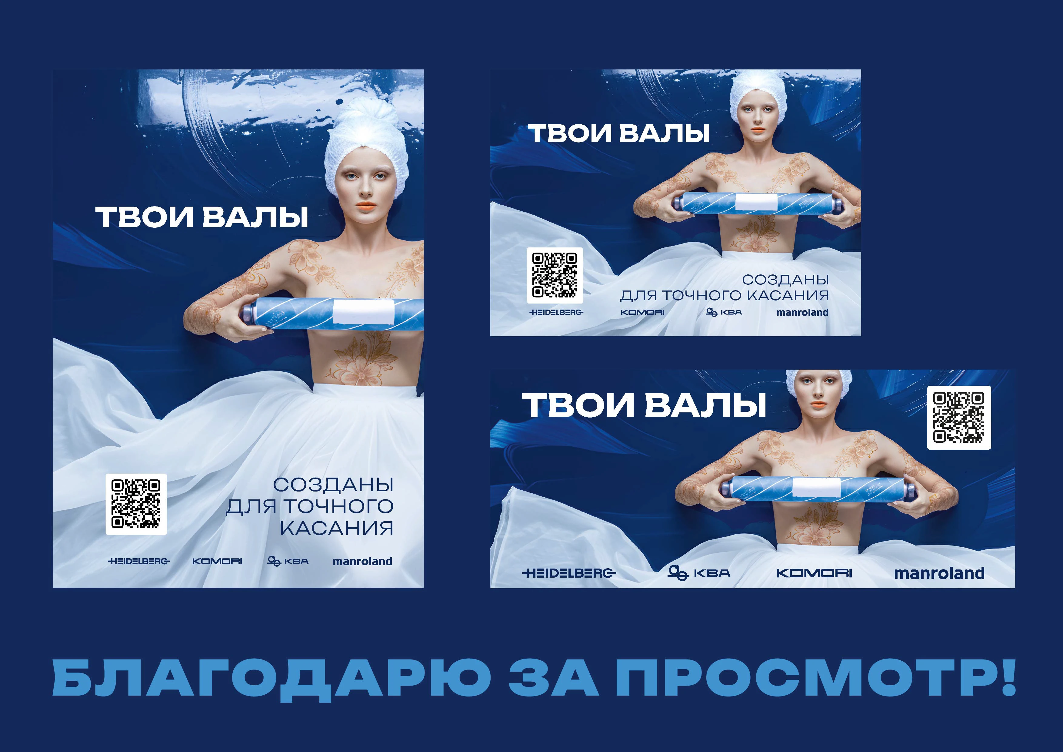 Making_of_Твои_валы — Изображение №6 — Графика на Dprofile