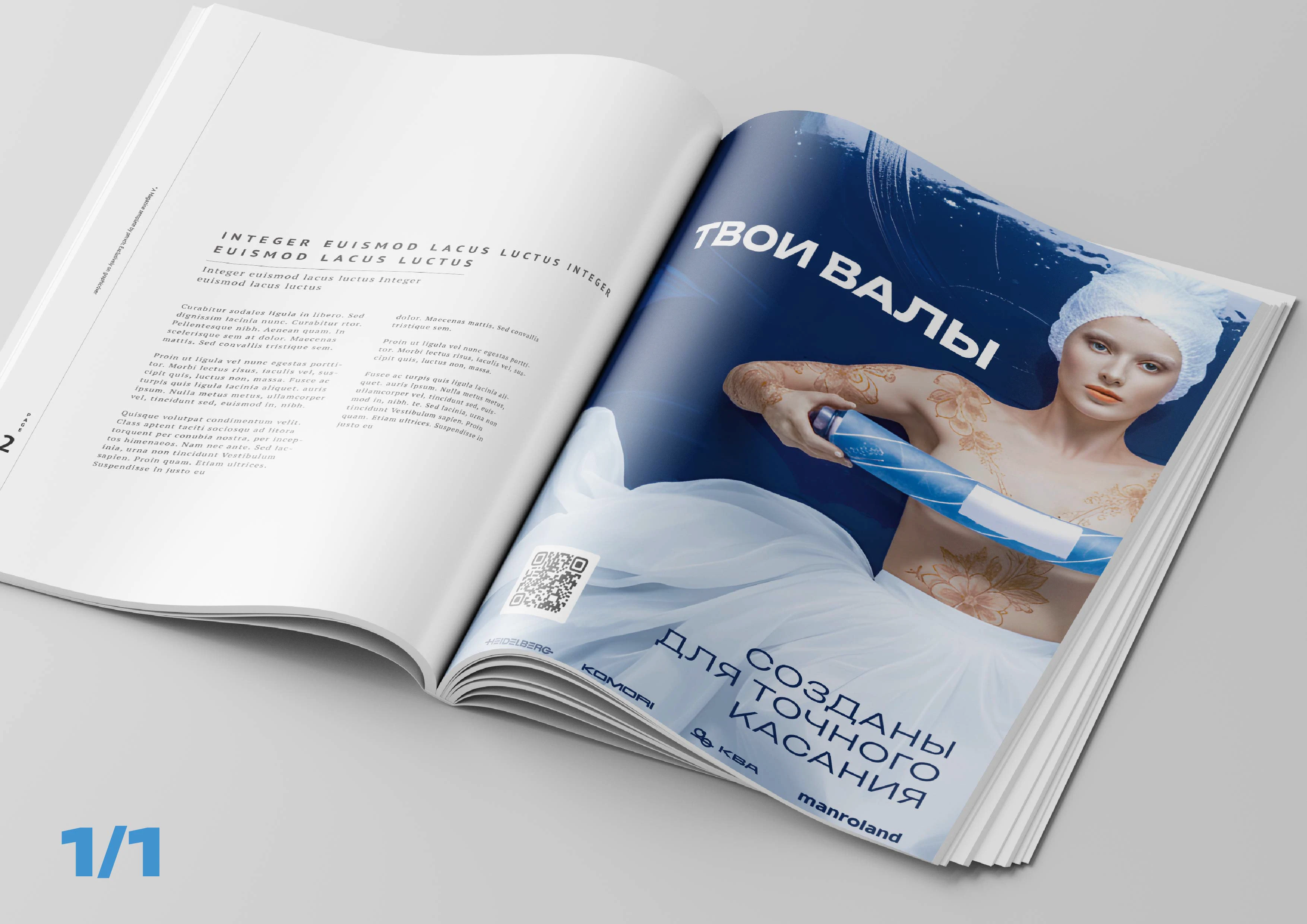 Making_of_Твои_валы — Изображение №3 — Графика на Dprofile