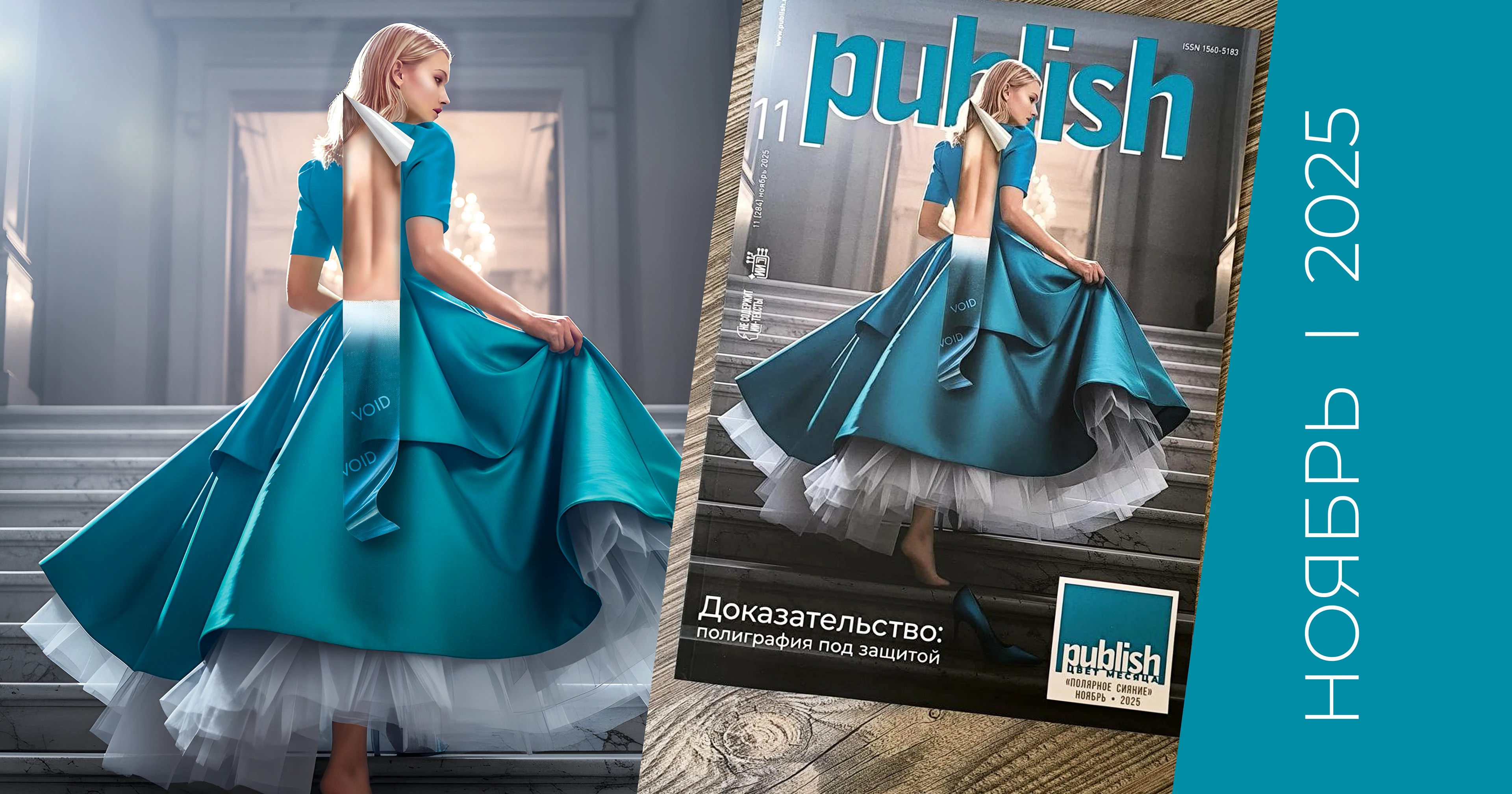 Publish covers — Изображение №3 — Графика на Dprofile