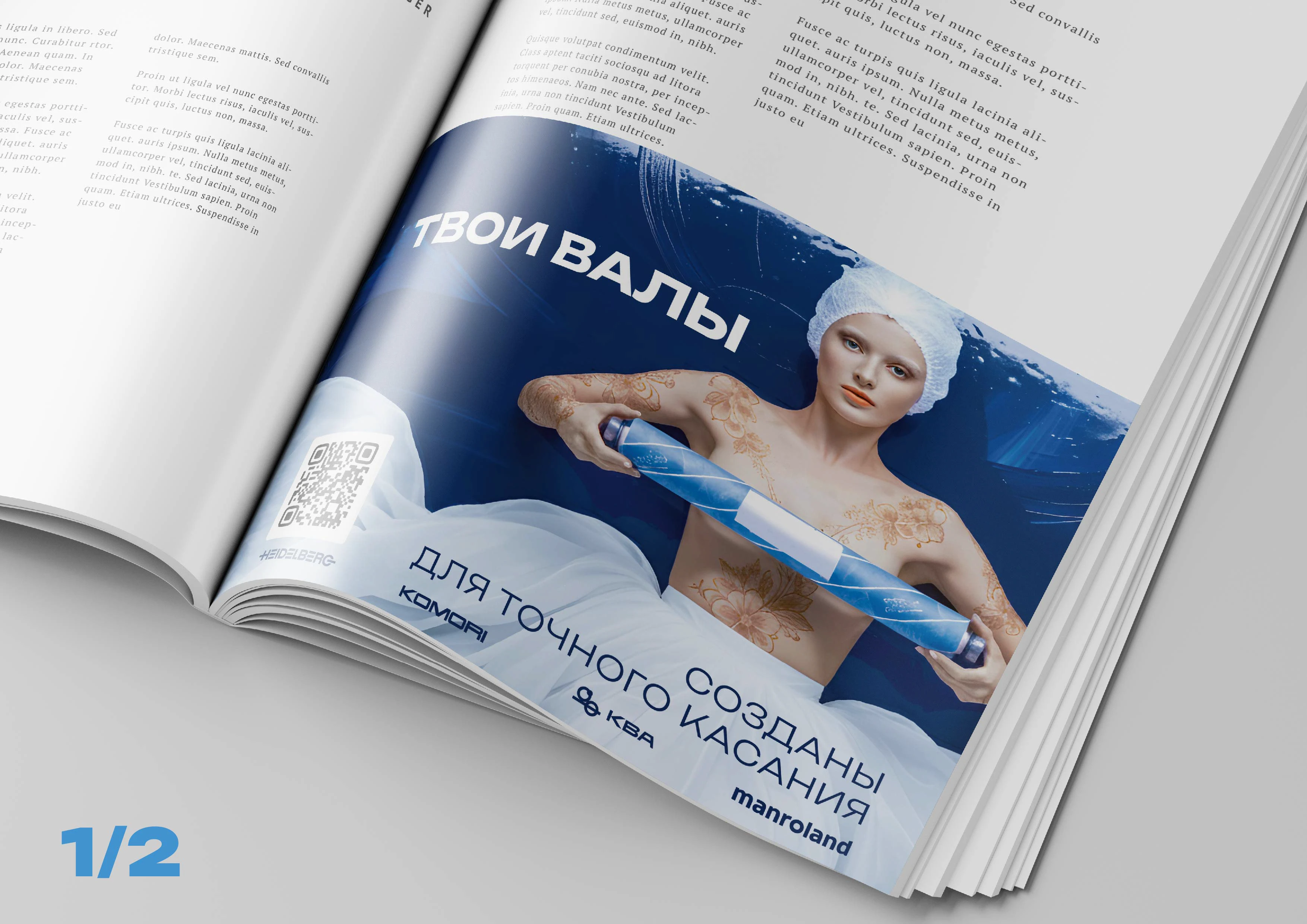 Making_of_Твои_валы — Изображение №4 — Графика на Dprofile