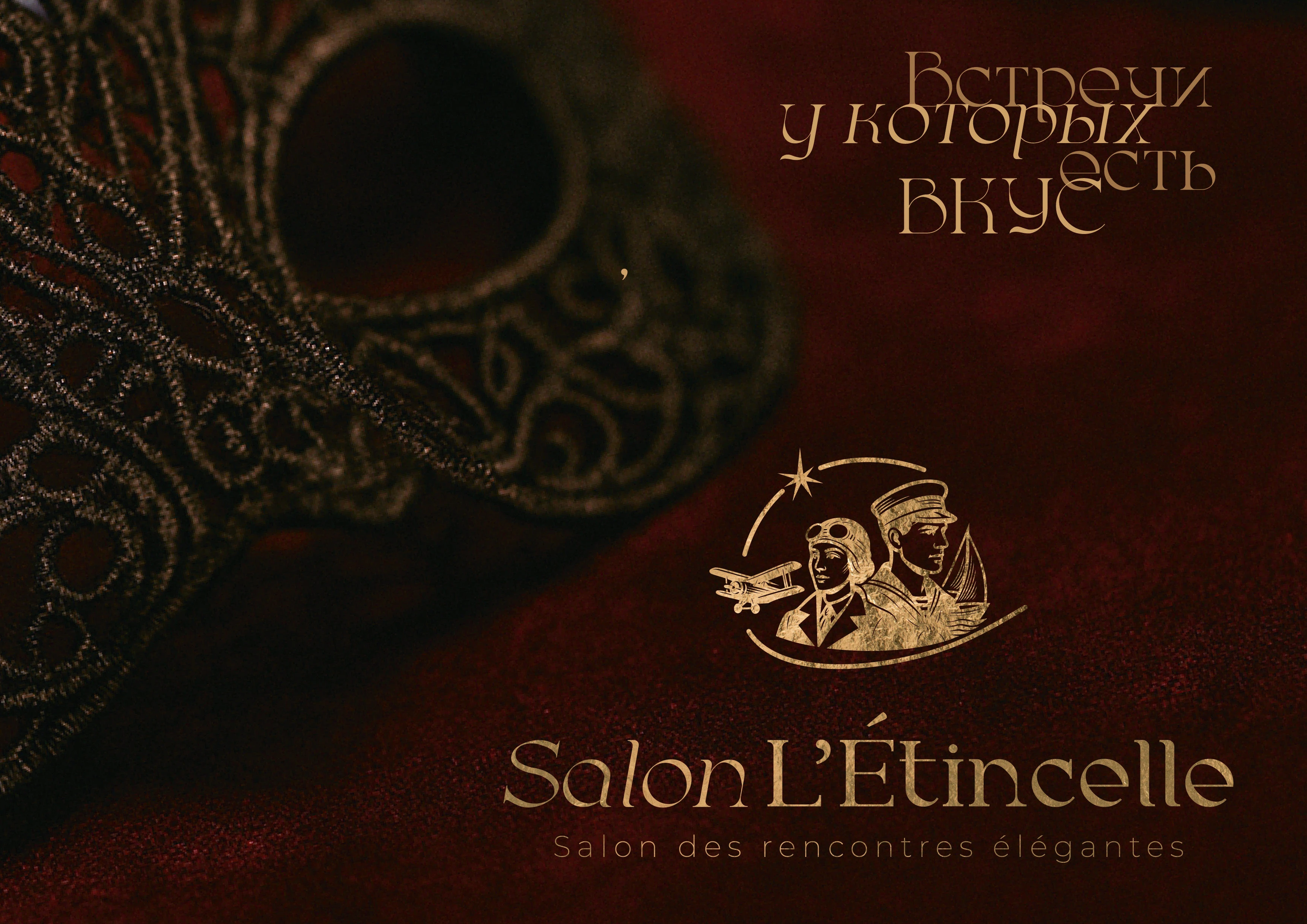 #Fastlogos/ vol.1 — Изображение №1 — Брендинг на Dprofile