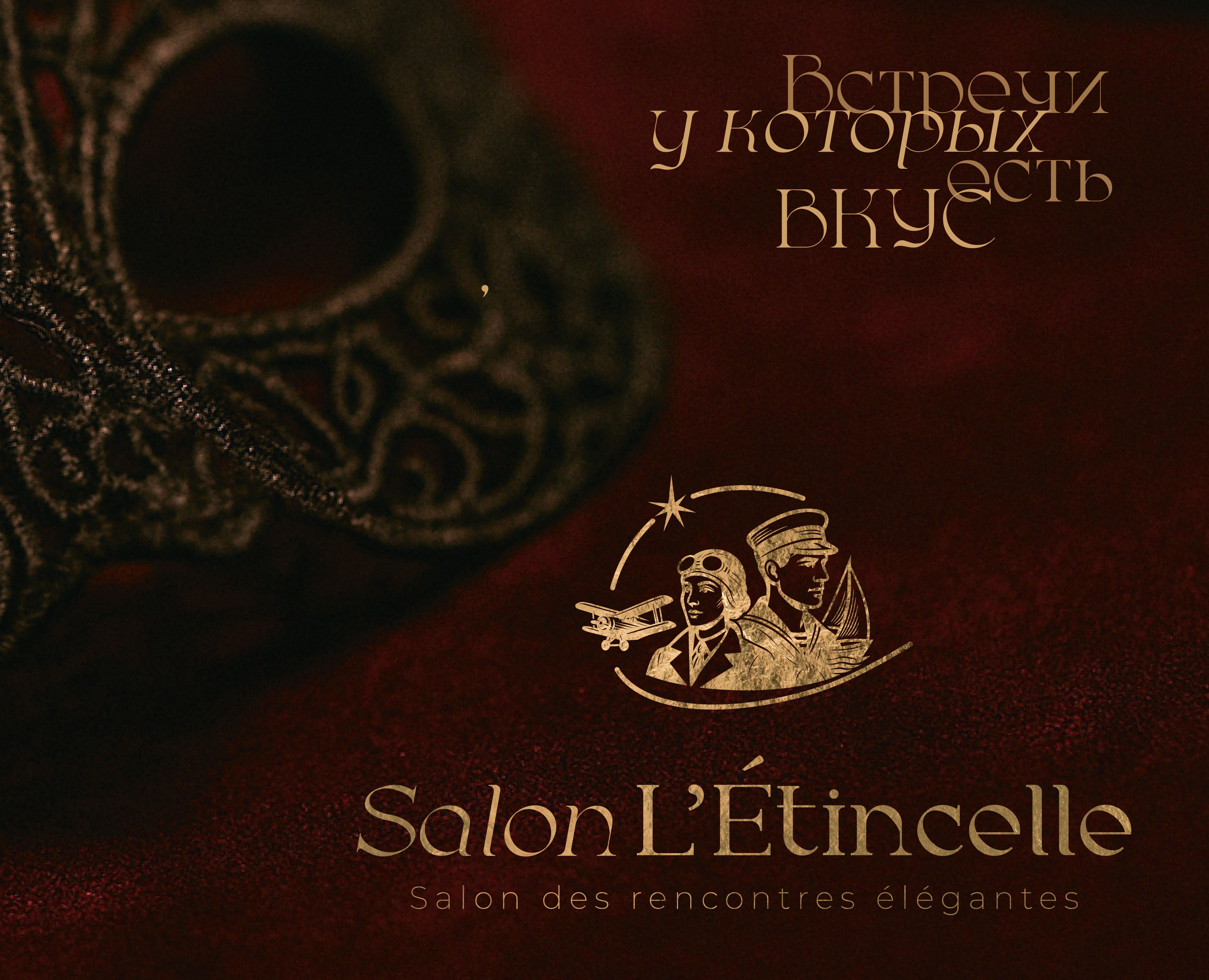 #Fastlogos/ vol.1 — Брендинг на Dprofile