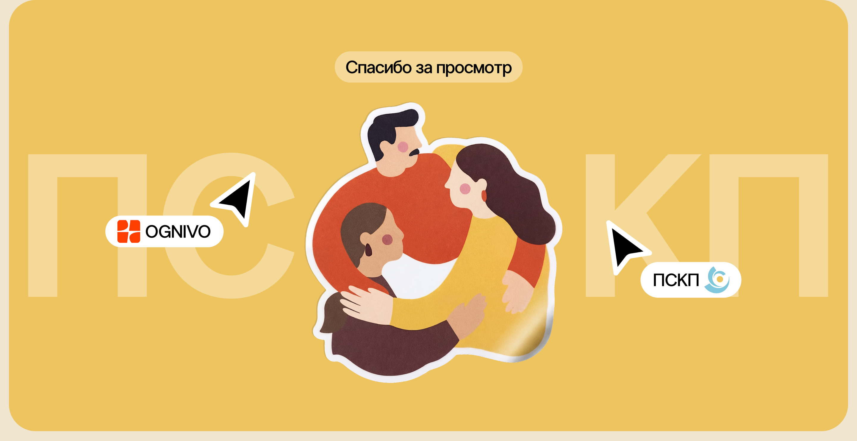 ПСКП | Платформа сообщества психотерапевтов — Изображение №10 — Интерфейсы, Брендинг на Dprofile