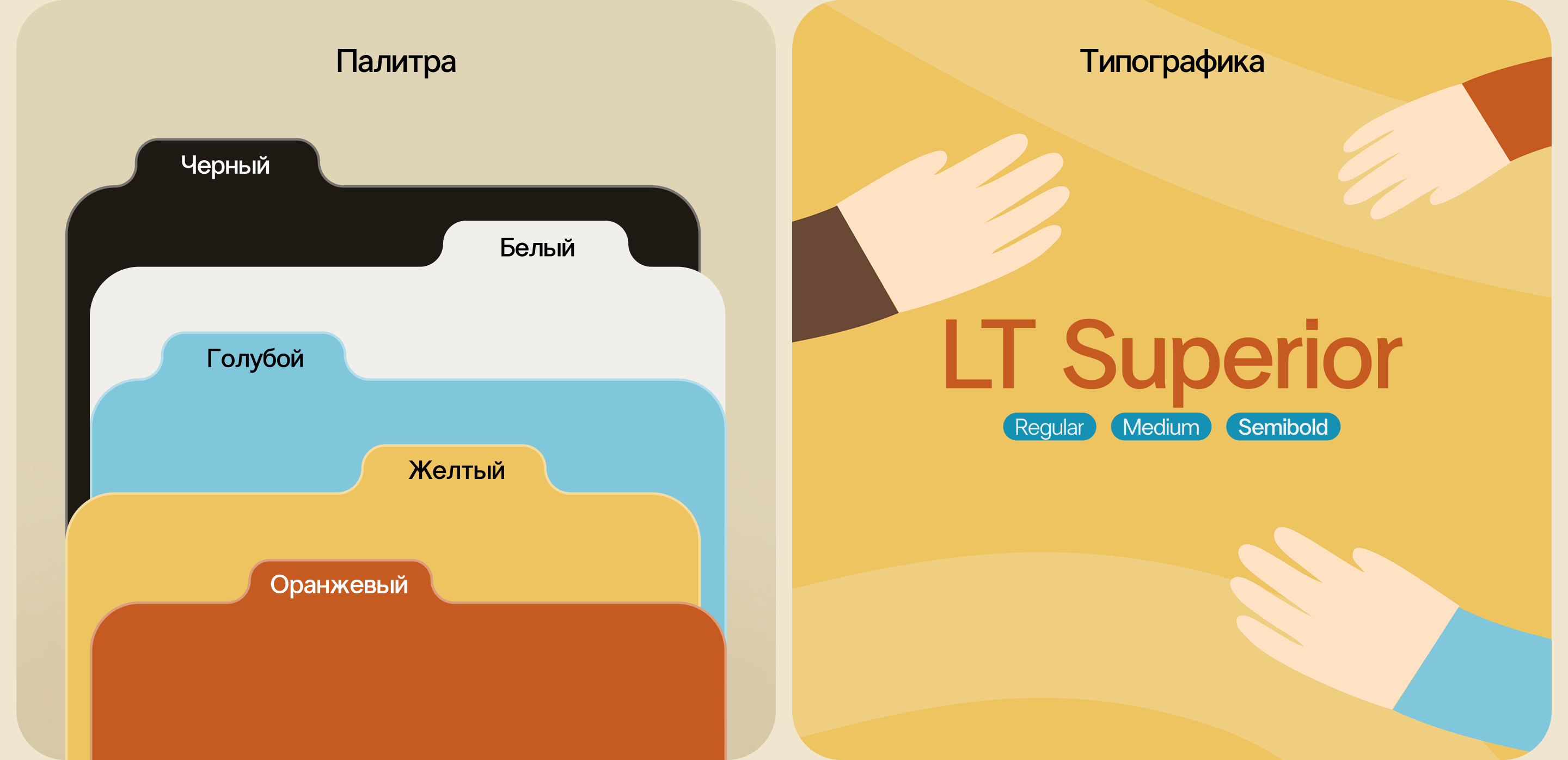ПСКП | Платформа сообщества психотерапевтов — Изображение №3 — Интерфейсы, Брендинг на Dprofile