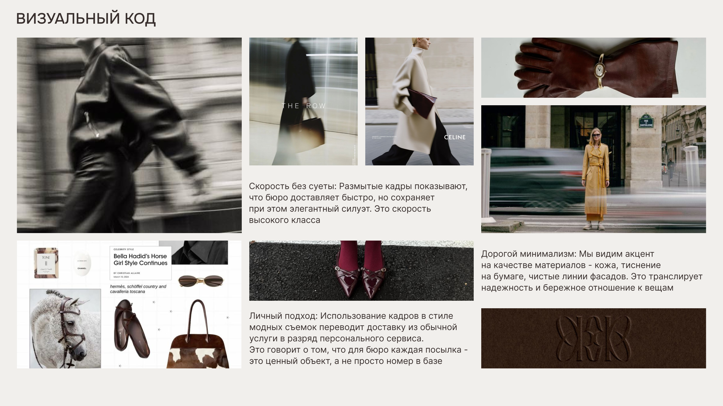 Brand identity The Delivery Bureau — Изображение №3 — Брендинг на Dprofile