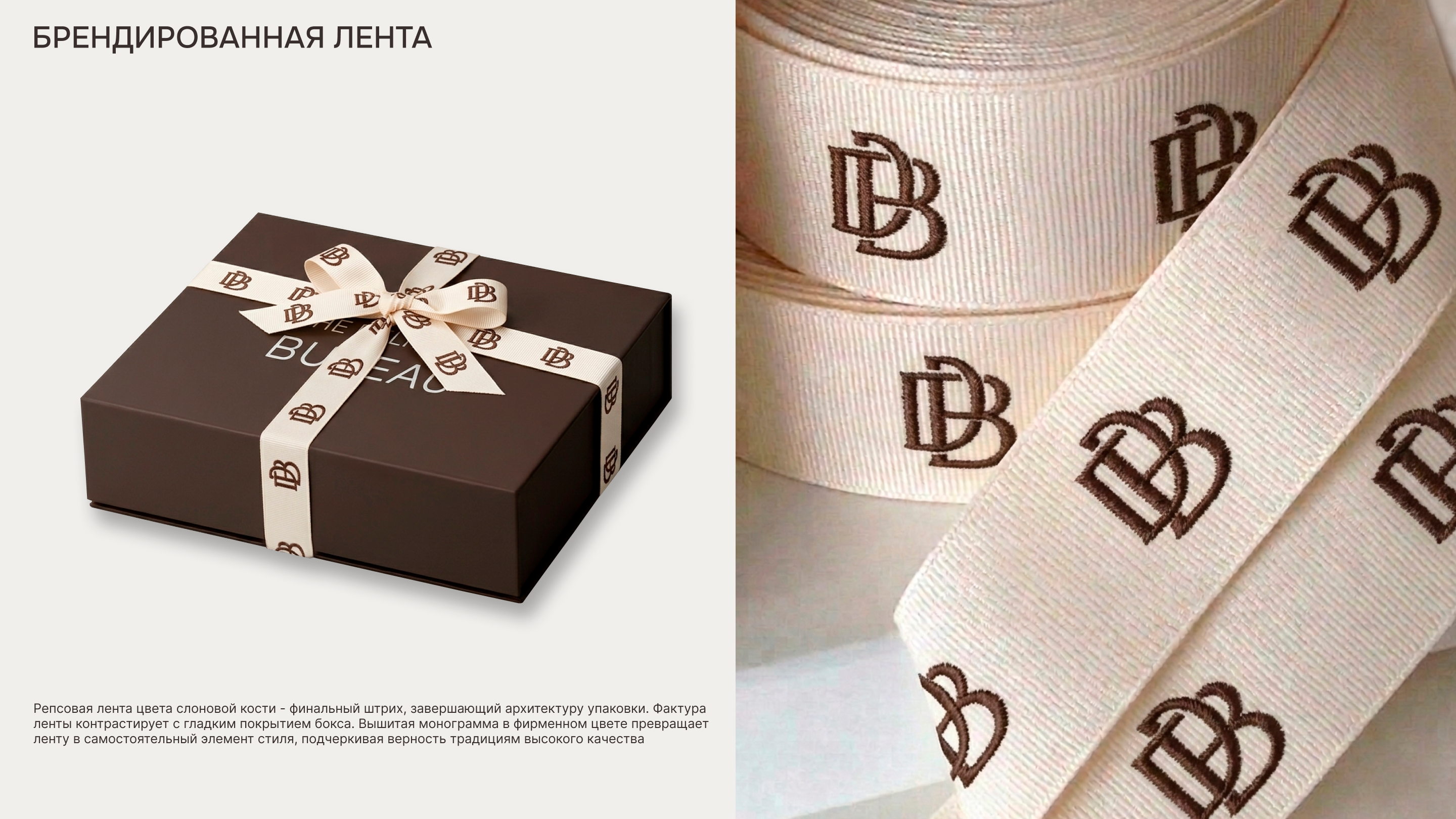Brand identity The Delivery Bureau — Изображение №12 — Брендинг на Dprofile