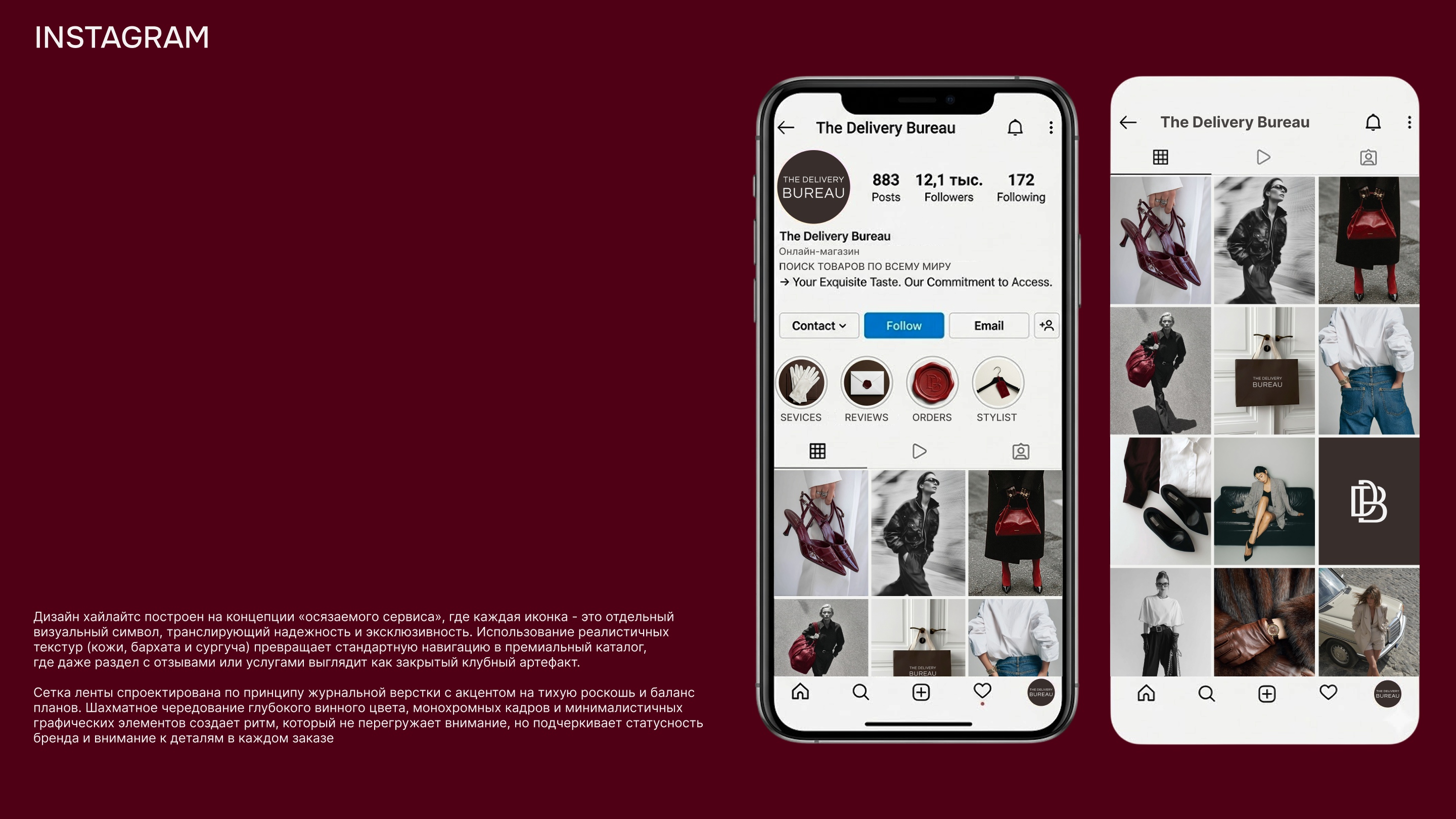 Brand identity The Delivery Bureau — Изображение №16 — Брендинг на Dprofile