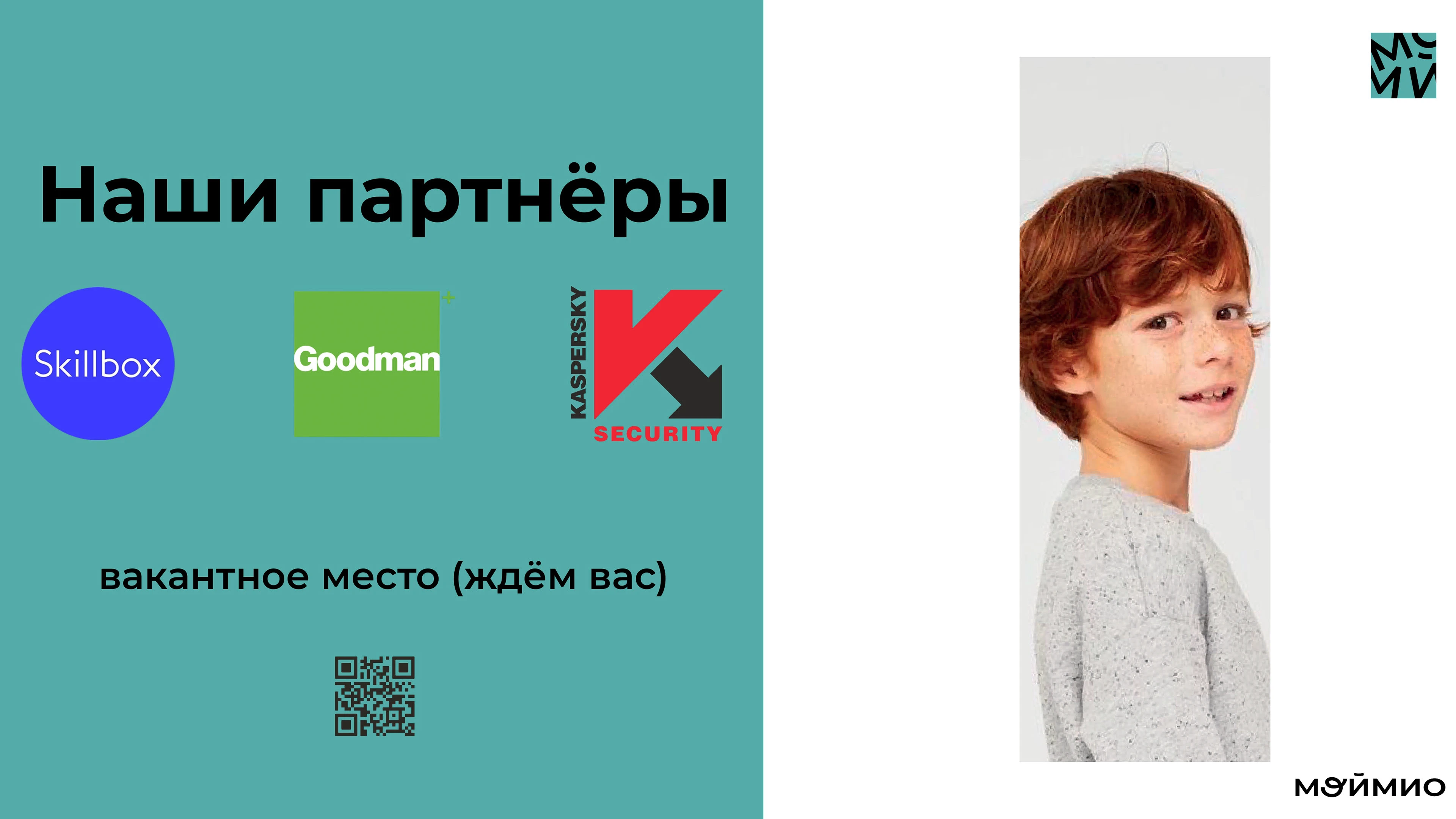 MOYMIO — Изображение №9 — Интерфейсы, Брендинг на Dprofile