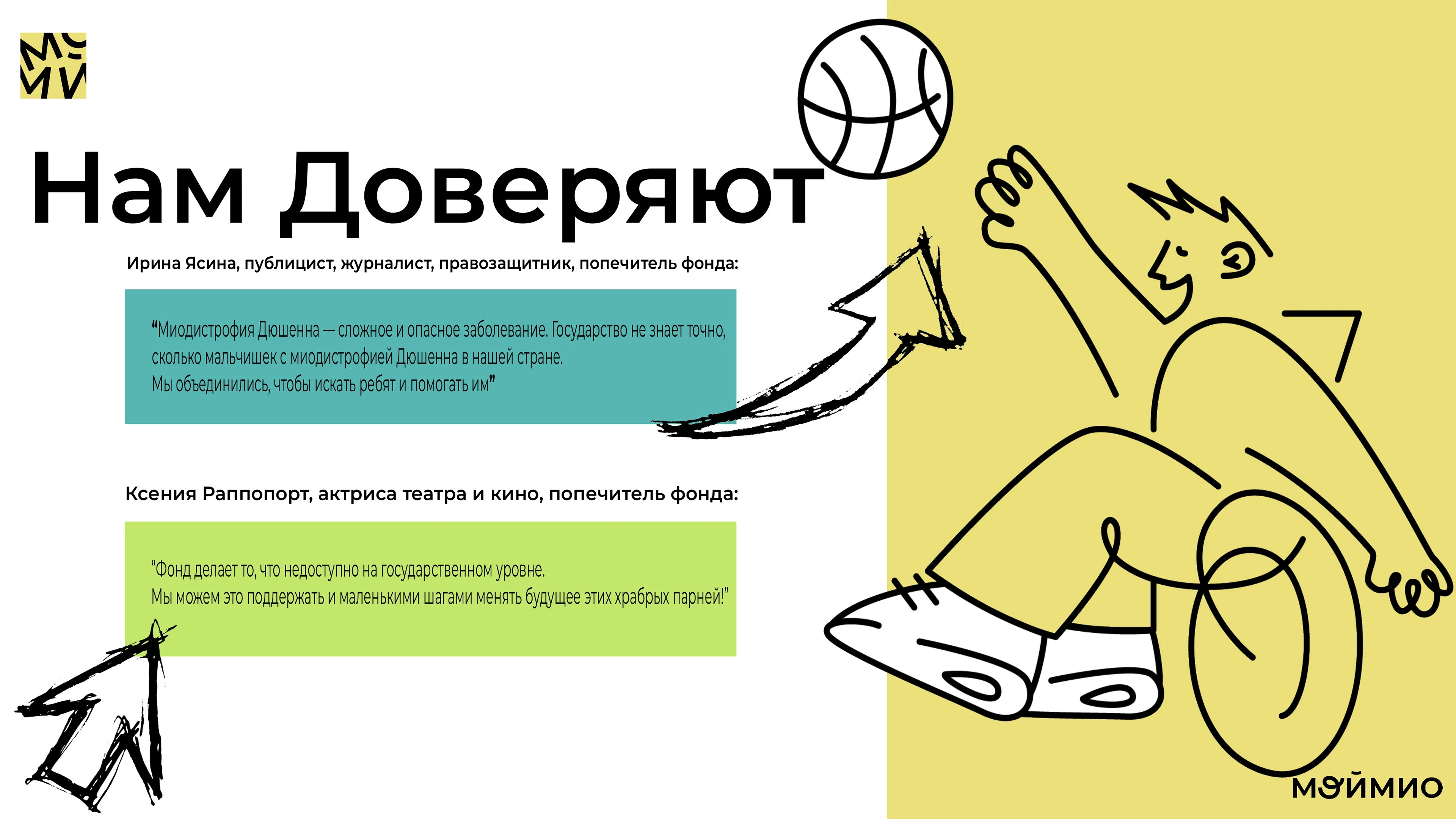 MOYMIO — Изображение №8 — Интерфейсы, Брендинг на Dprofile