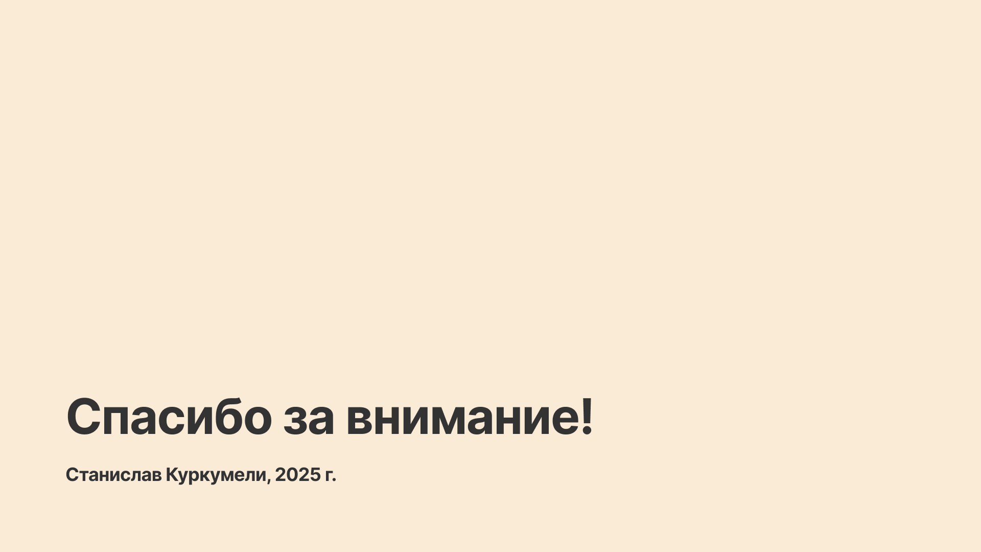 Dbbo Group. Оптимизация интерфейса CRM-системы — Изображение №13 — Интерфейсы на Dprofile