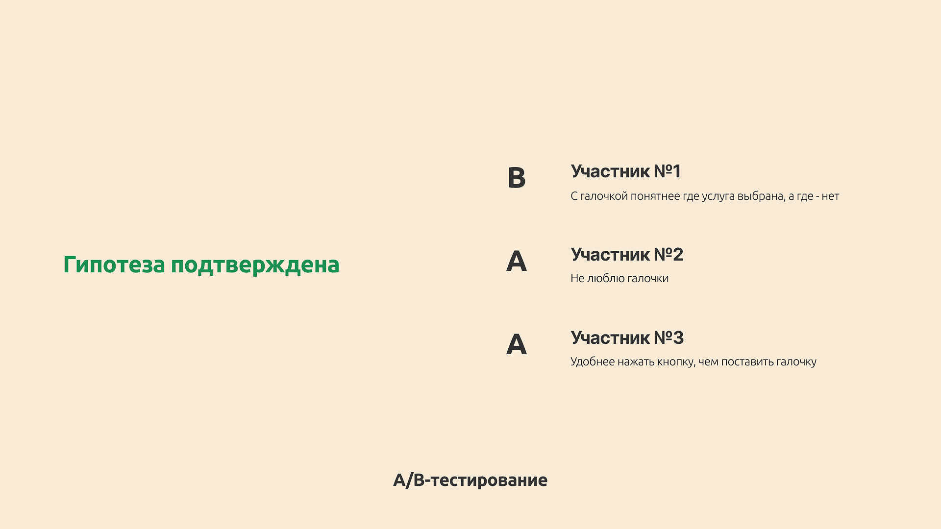 Dbbo Group. Оптимизация интерфейса CRM-системы — Изображение №10 — Интерфейсы на Dprofile