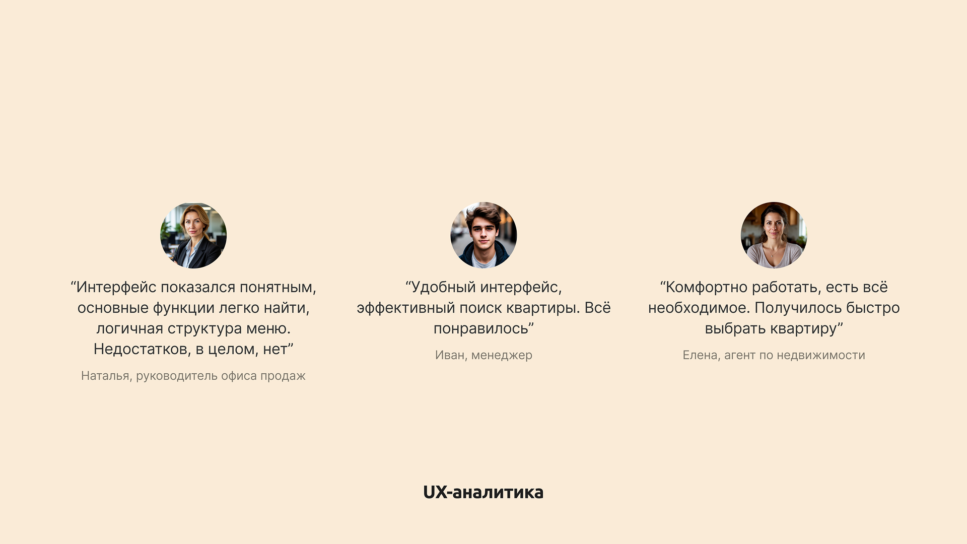 Dbbo Group. Оптимизация интерфейса CRM-системы — Изображение №11 — Интерфейсы на Dprofile