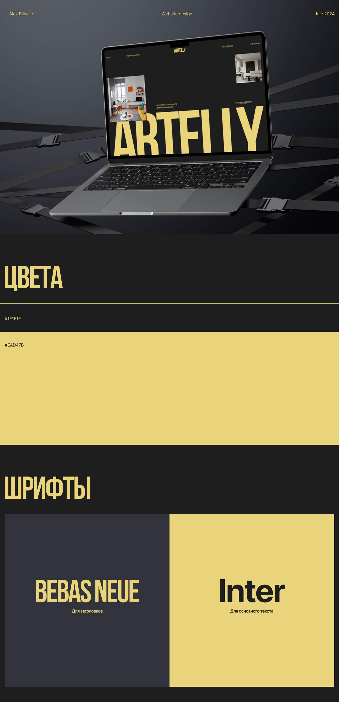 Transform Your Space – Design Agency — Изображение №1 — Интерфейсы на Dprofile