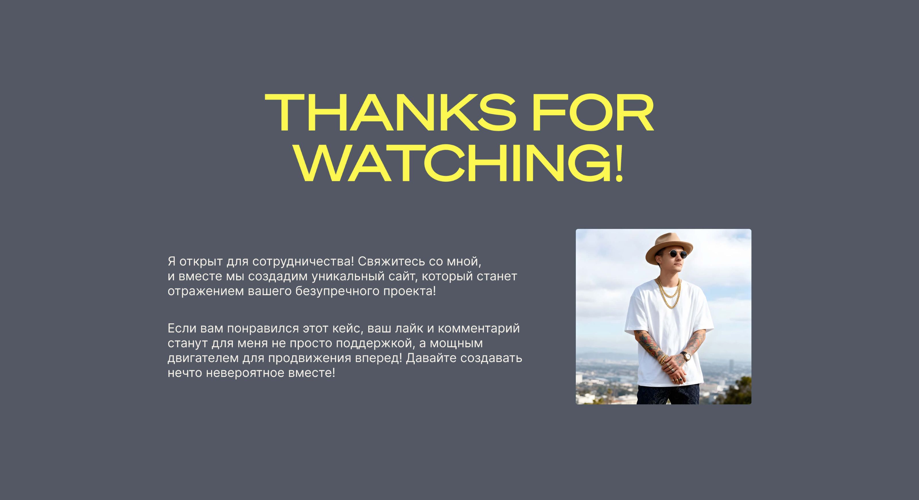 LUMINARE | Eco Drive Revolution — Изображение №17 — Интерфейсы на Dprofile