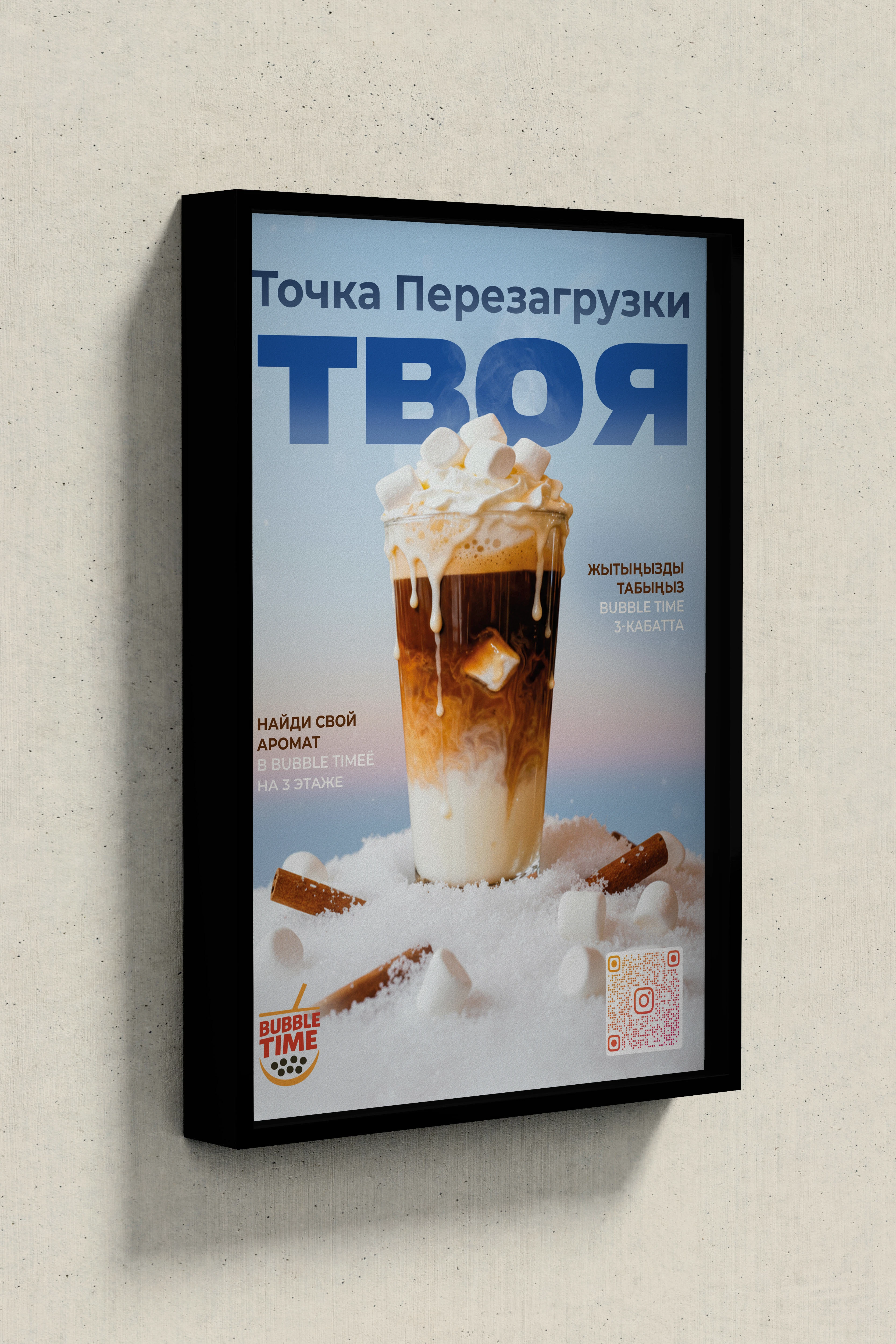 Разработка баннера — Изображение №2 — Брендинг, Маркетинг на Dprofile